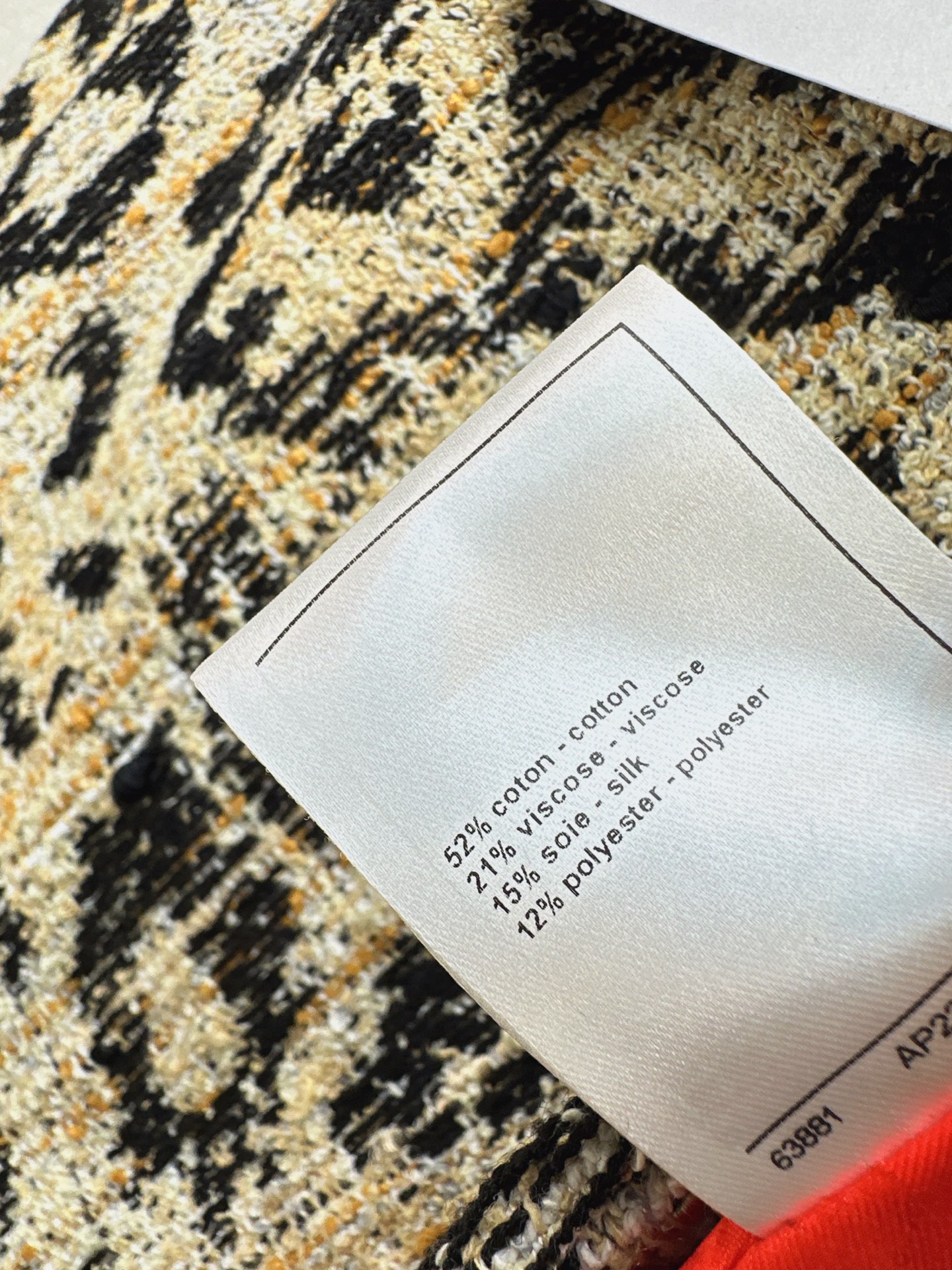 Chan 26fw leopard jacquard A-line skirt