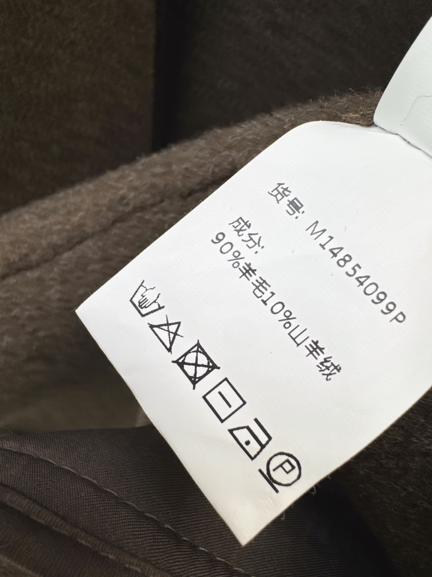 Brun 26fw woolen cropper overcoats