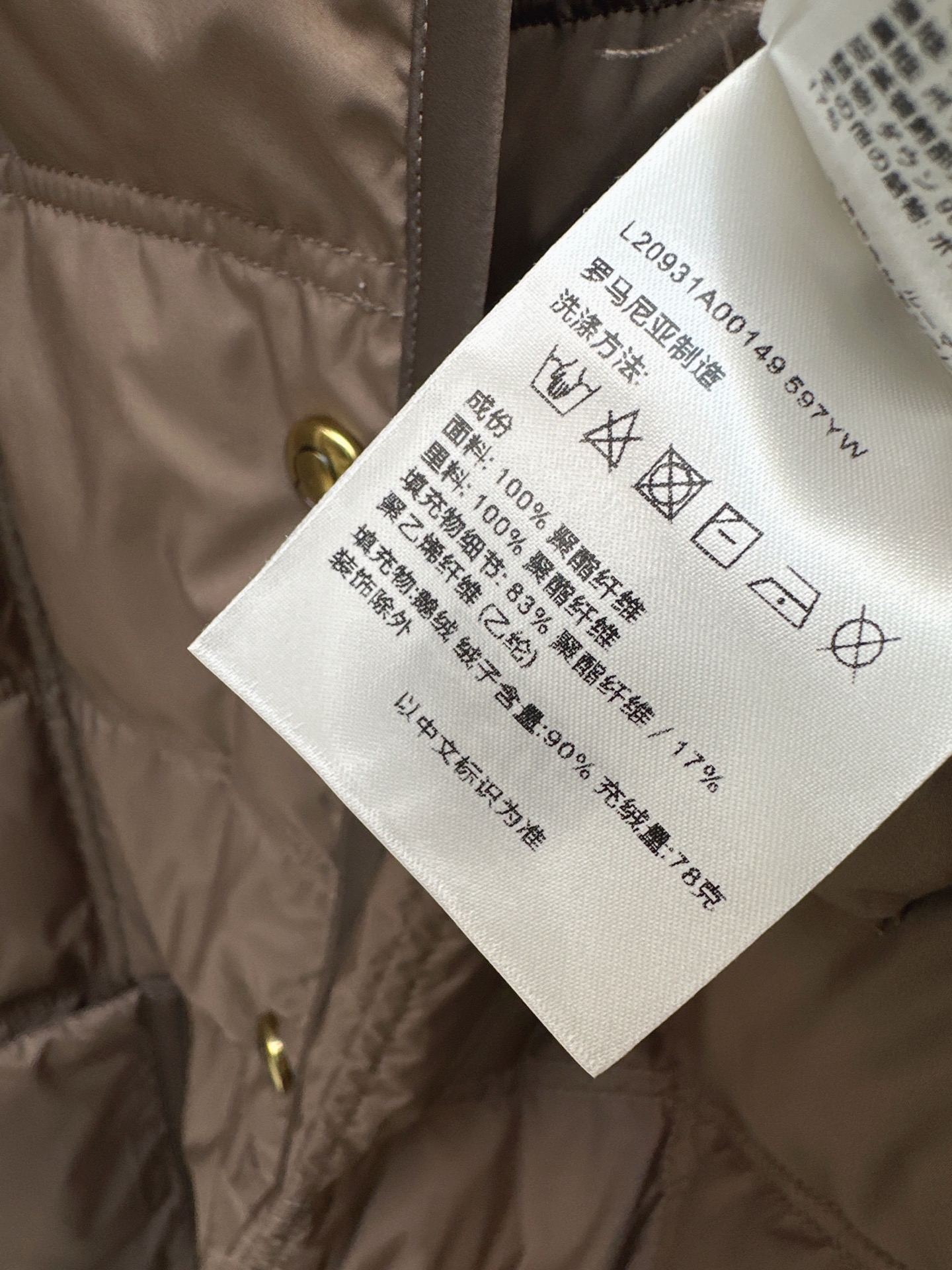 Monc 26fw long down vest