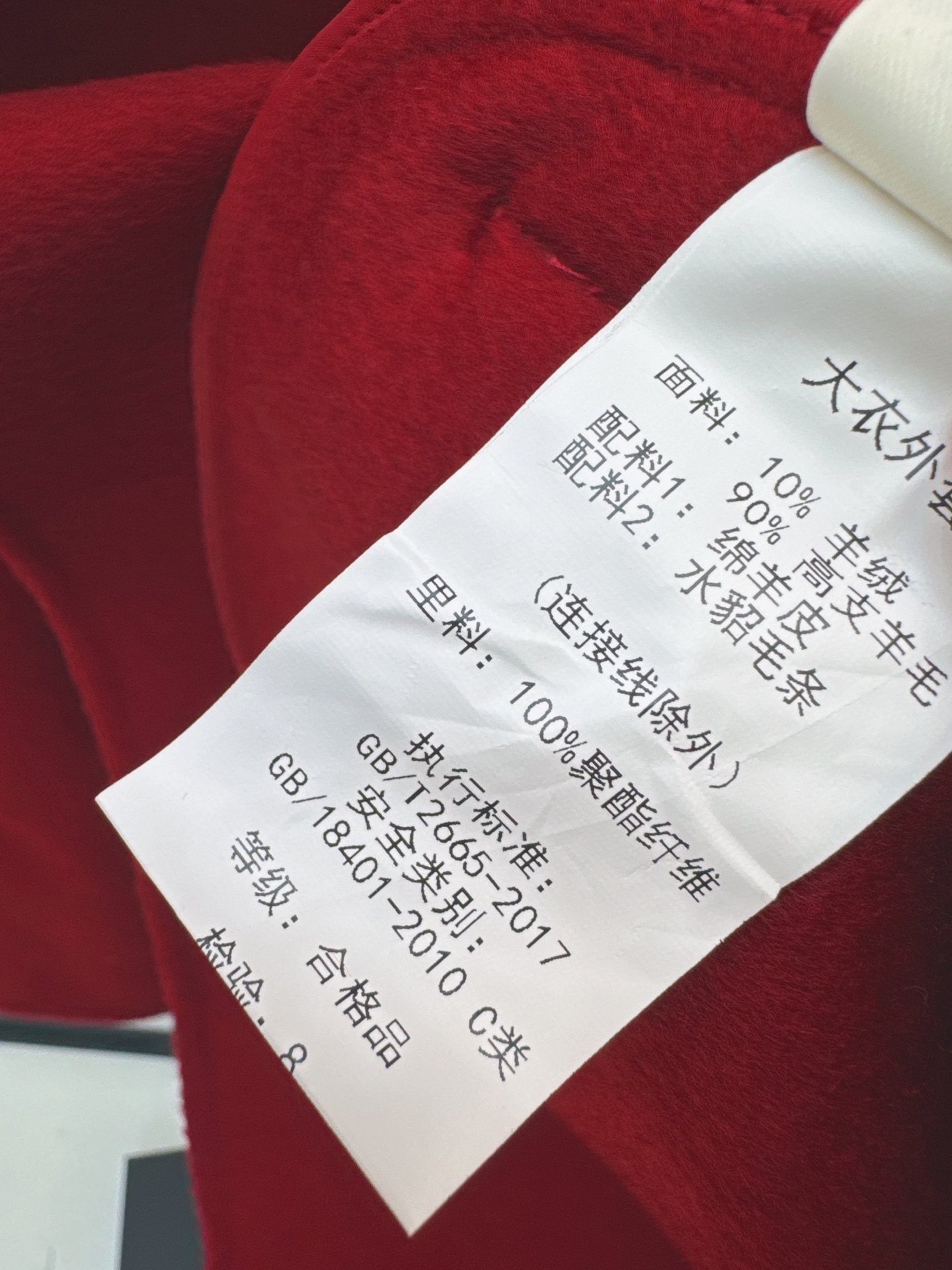Max 26fw woolen cape jacket