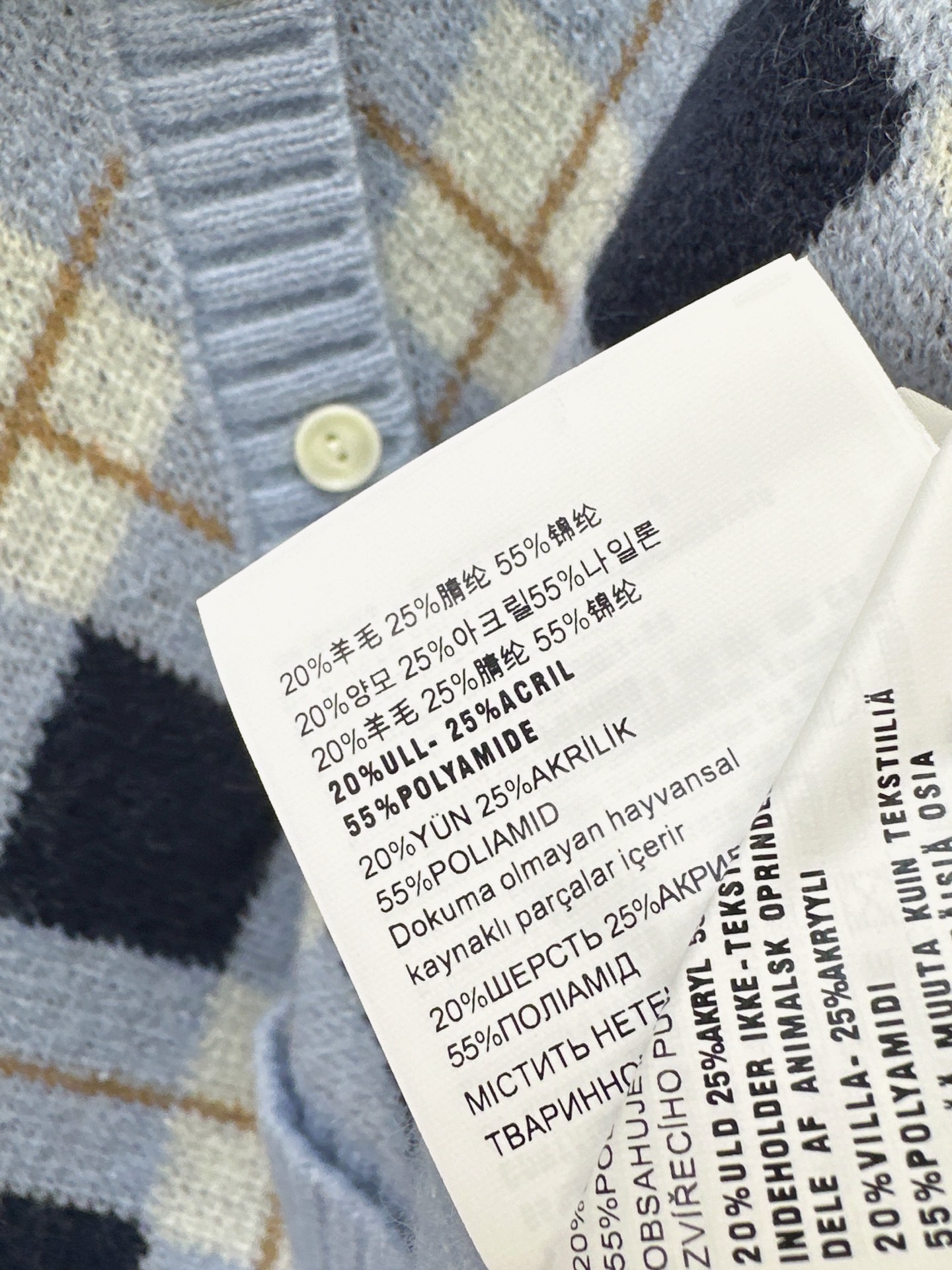 Miu 26fw jacquard cardigan