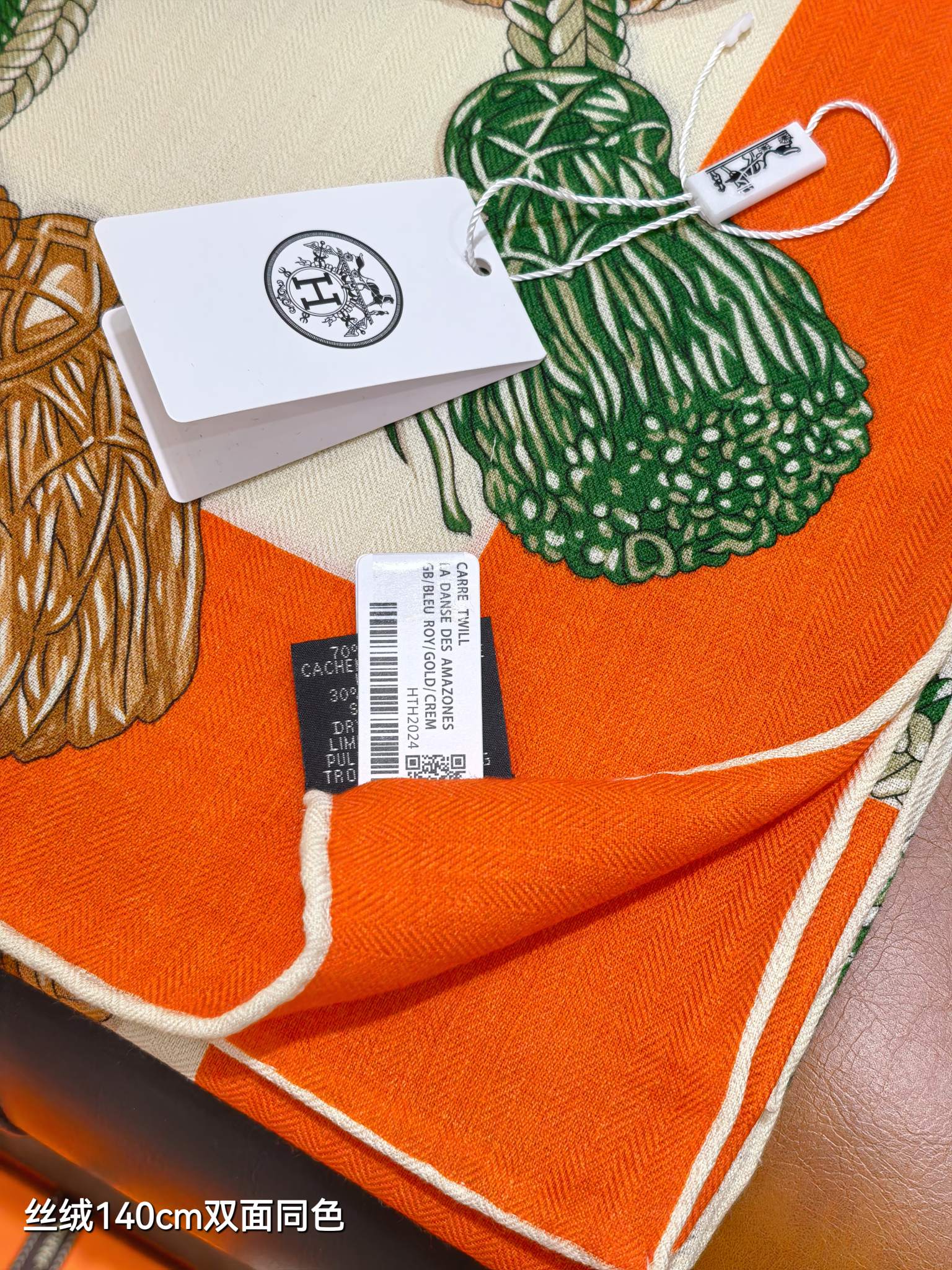 Herm scarf