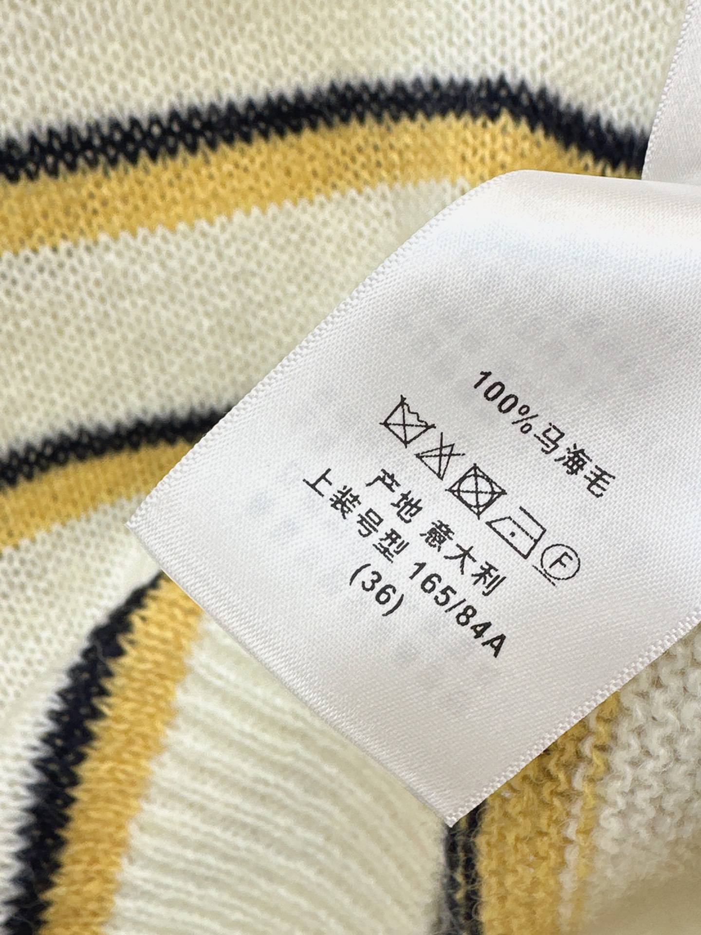 Thom 26fw stripe knitwear