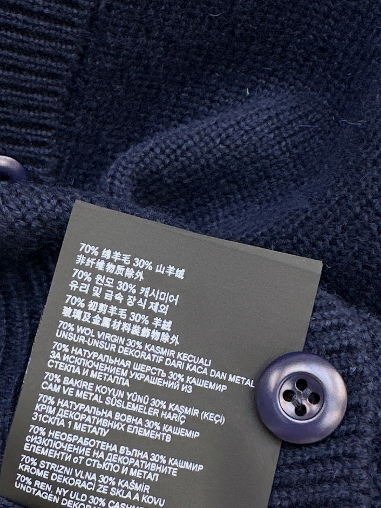 Pra 26fw rhinestone knit cardigan