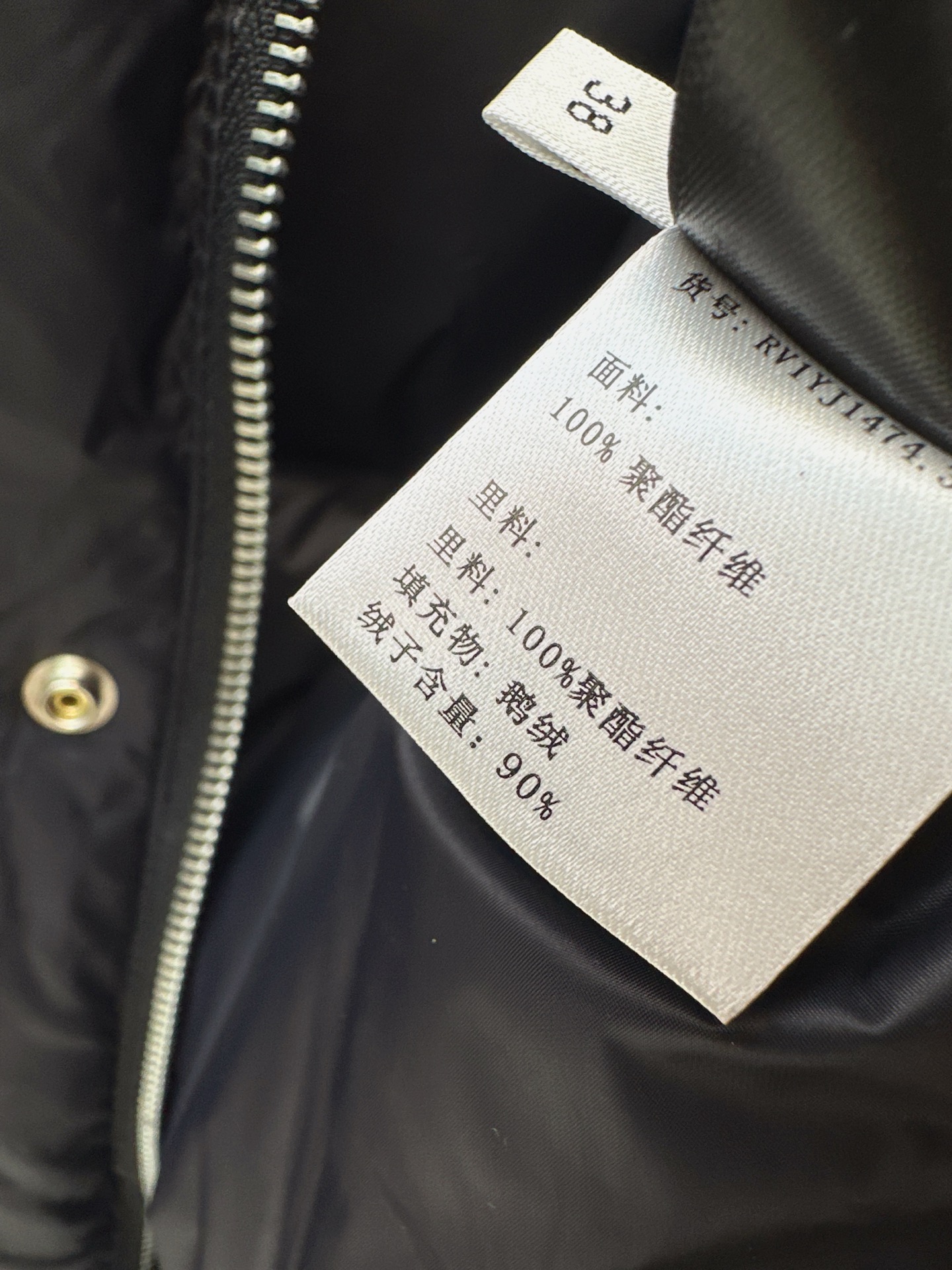 Celi 26fw down vest