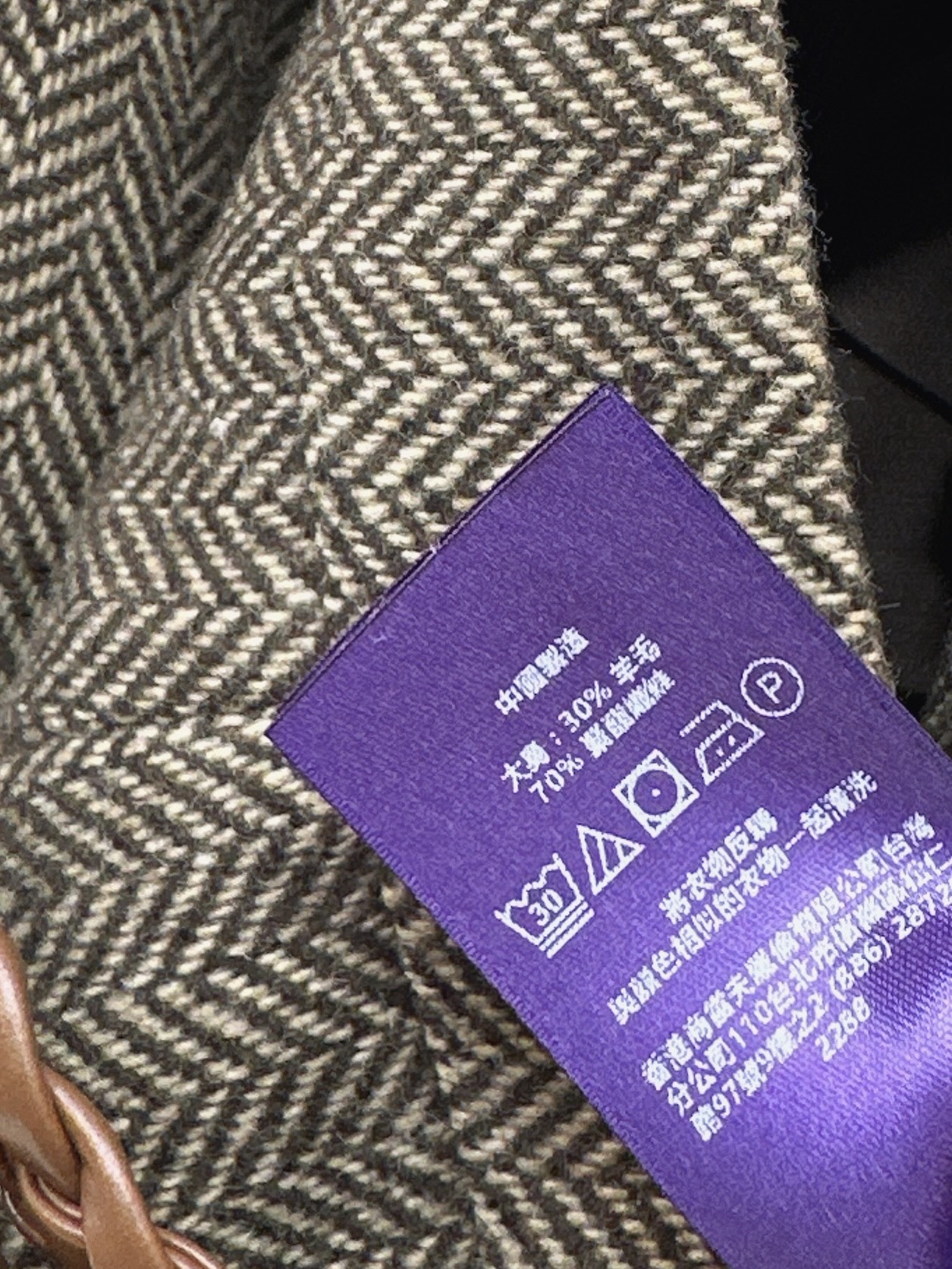Ralp 26fw woven A-line skirt