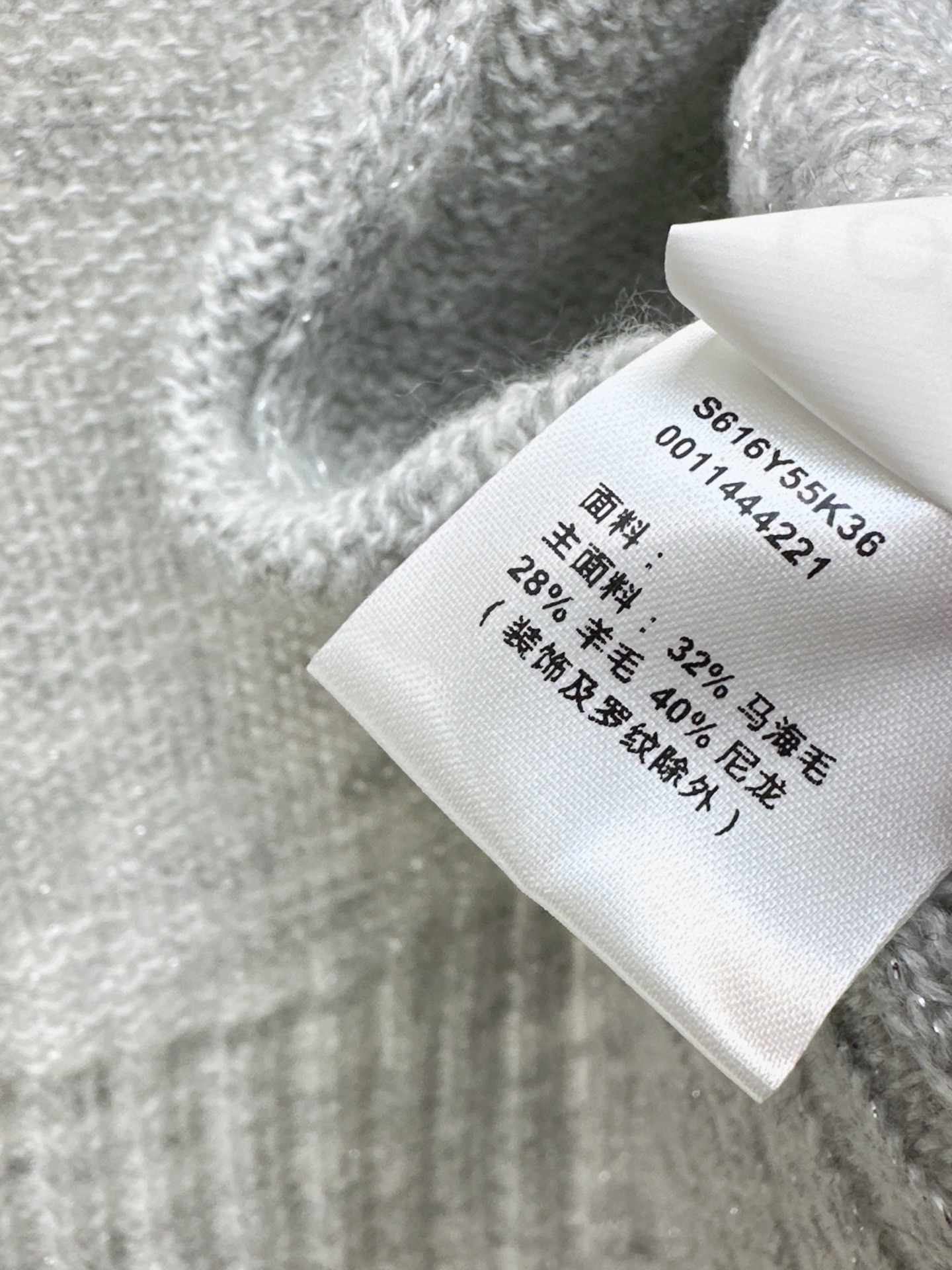Loe 26fw cropped knit cardigan