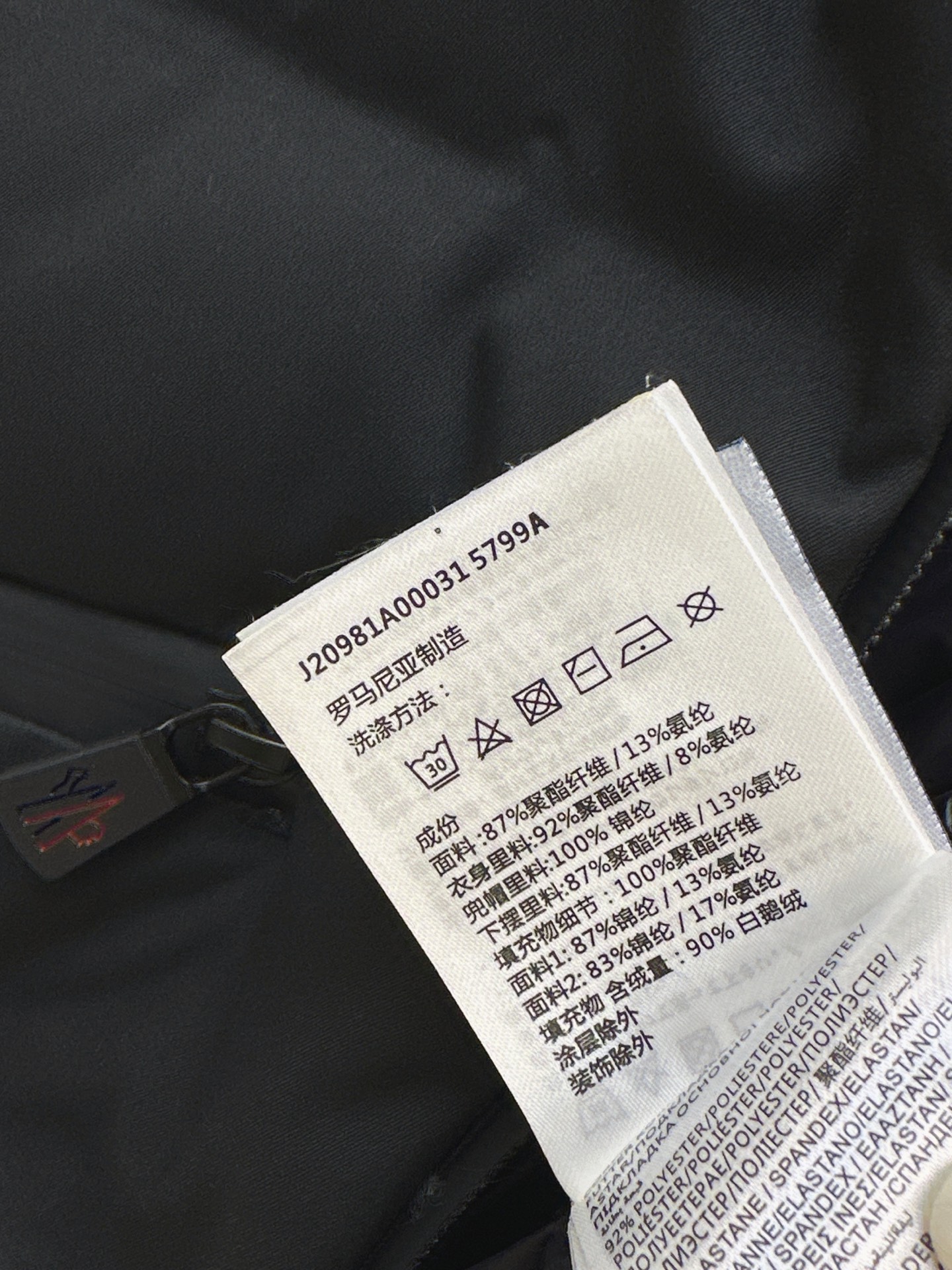 Monc 26fw belted hooded down jacket