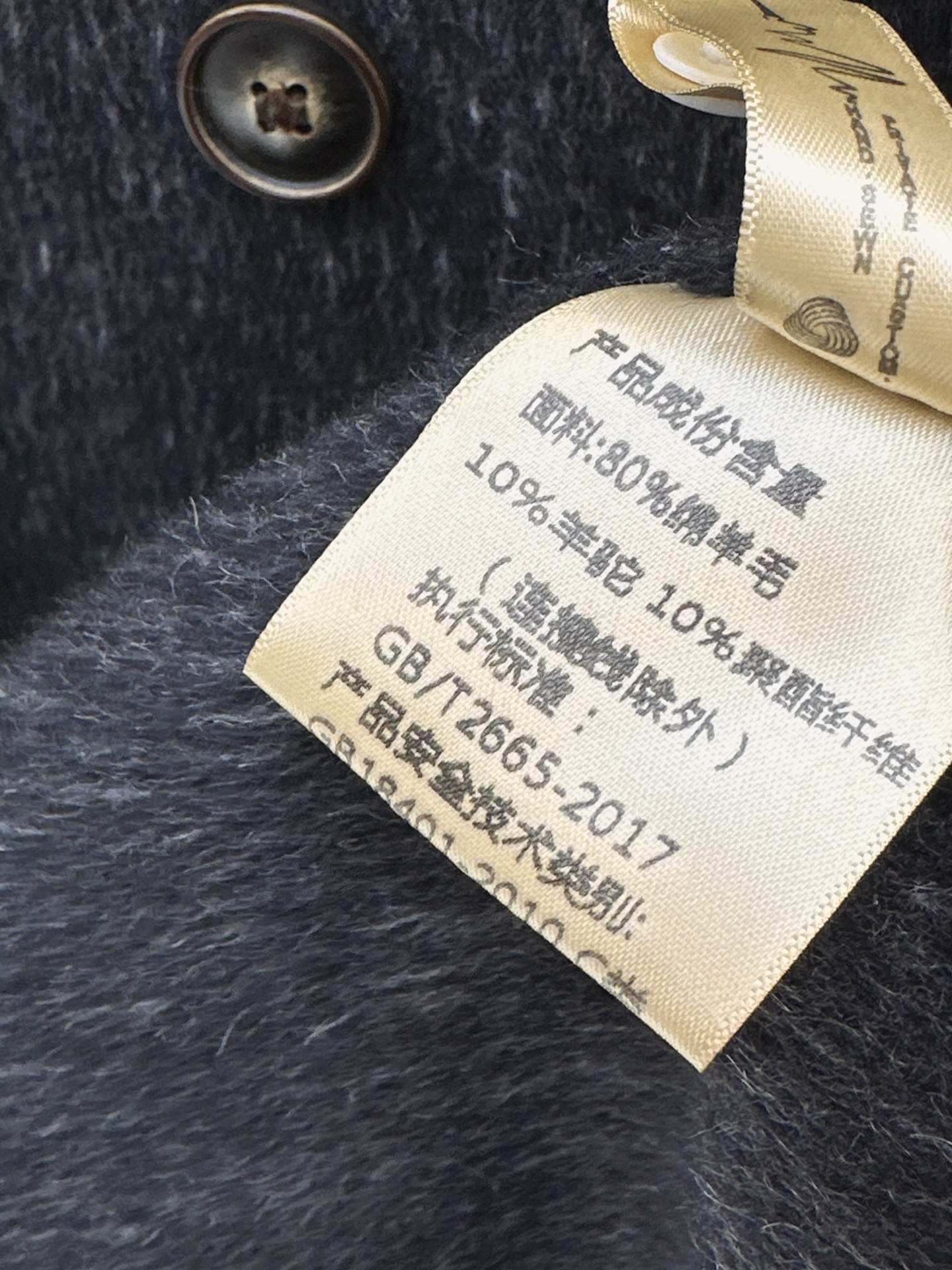 Max 26fw cropped vest overcoats sets