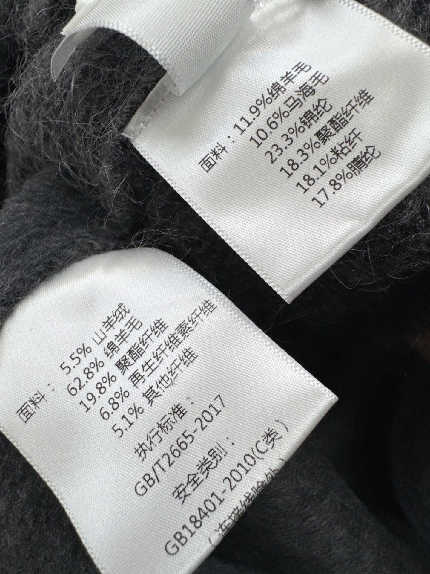 Max 26fw knit vest overcoats sets