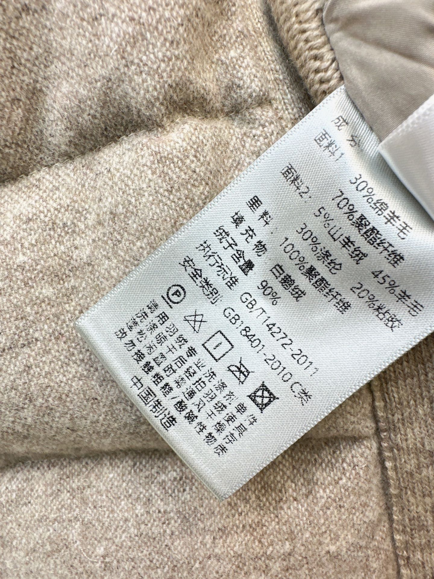 Brun 26fw knit contract down jacket