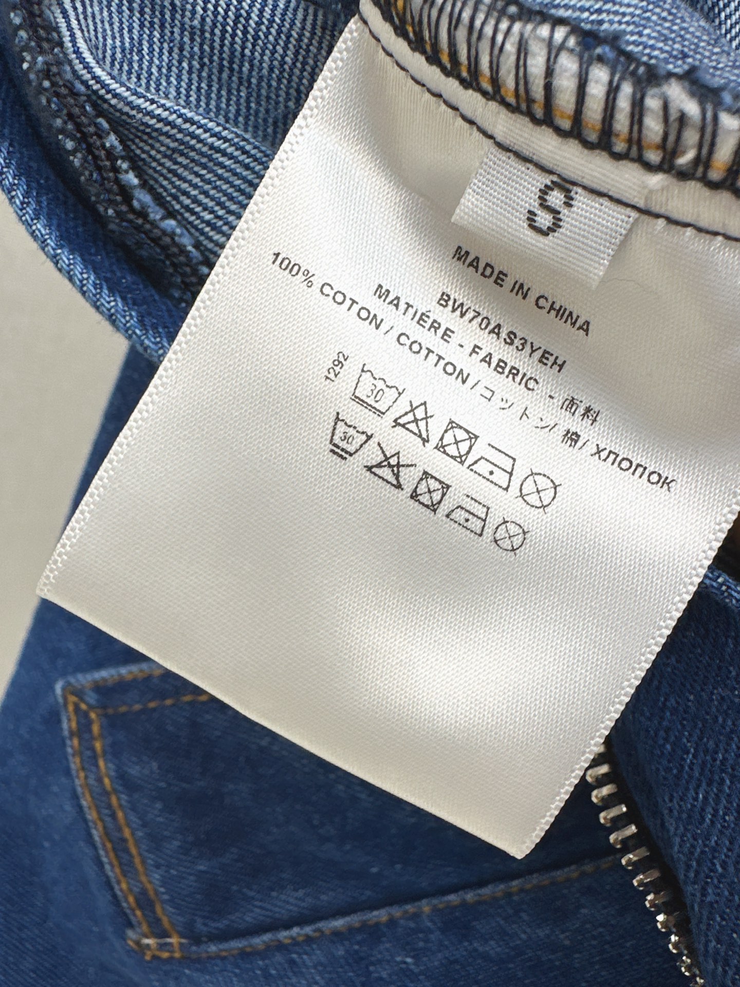 Giv 26fw asymmetric denim skirt