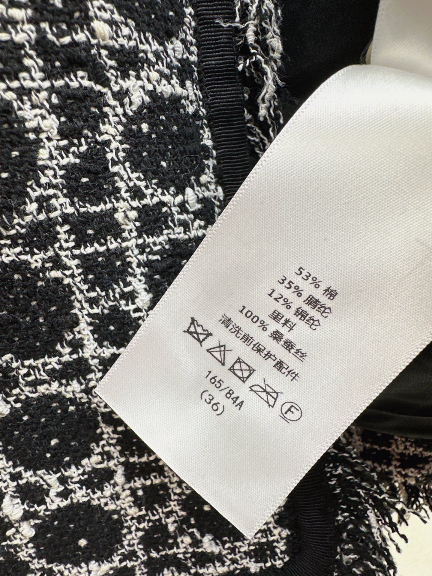 CD 26fw check woven skirt