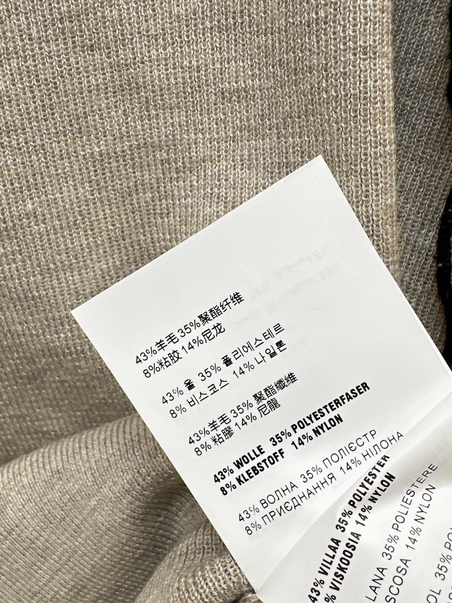 Miu 26fw contract-trim knit top