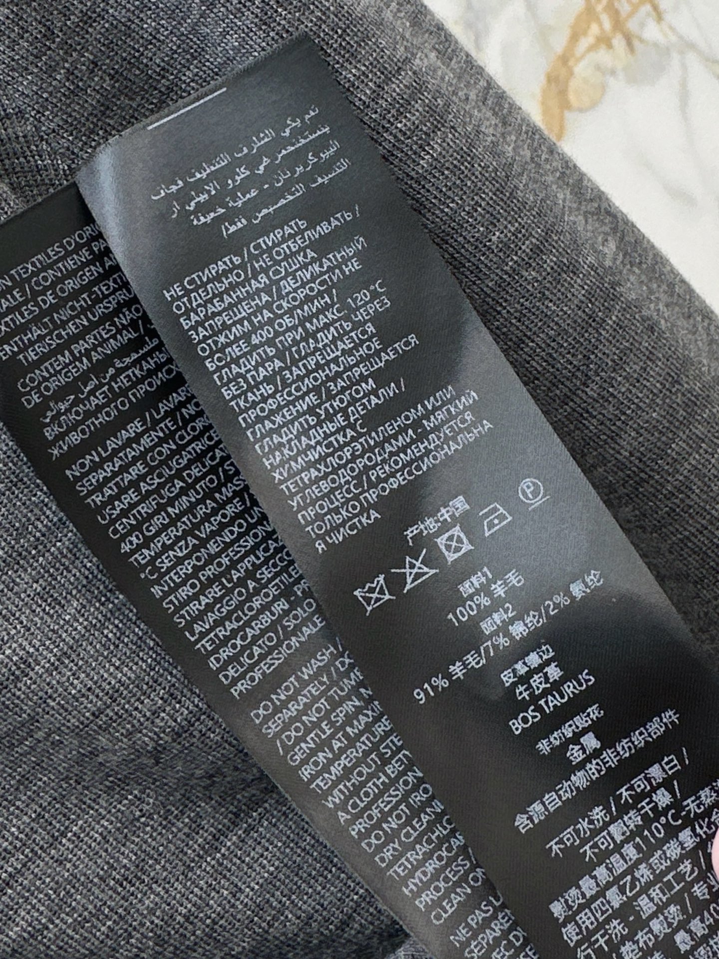 Guc 26fw knit basic tee