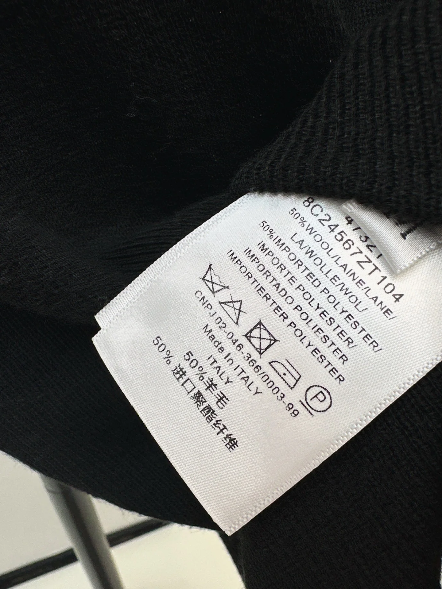Pra 25fw base layer