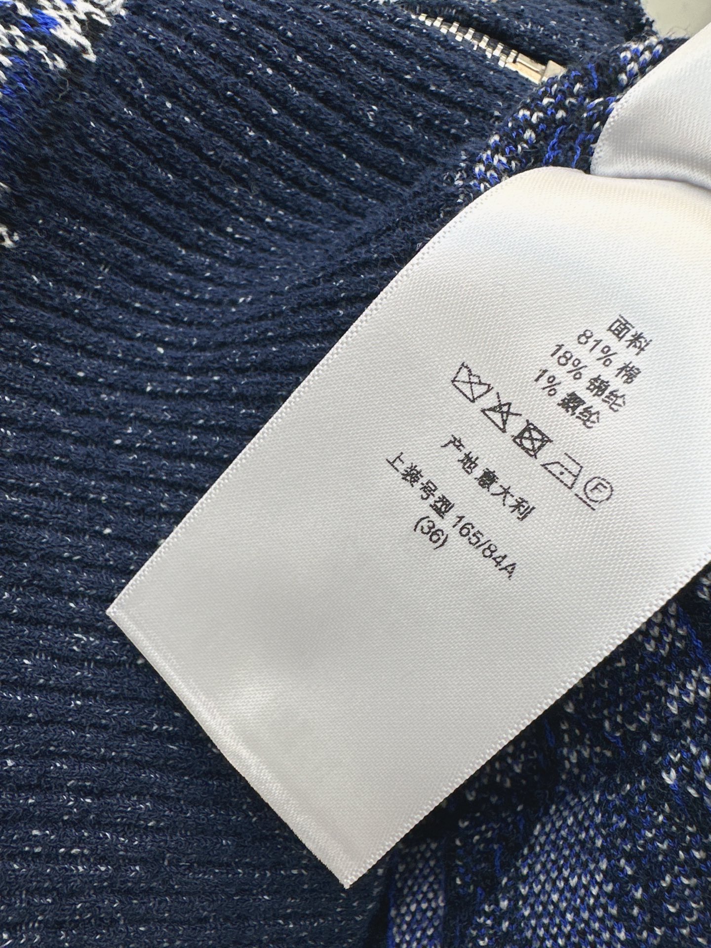 CD 26fw check jacquard knit jacket