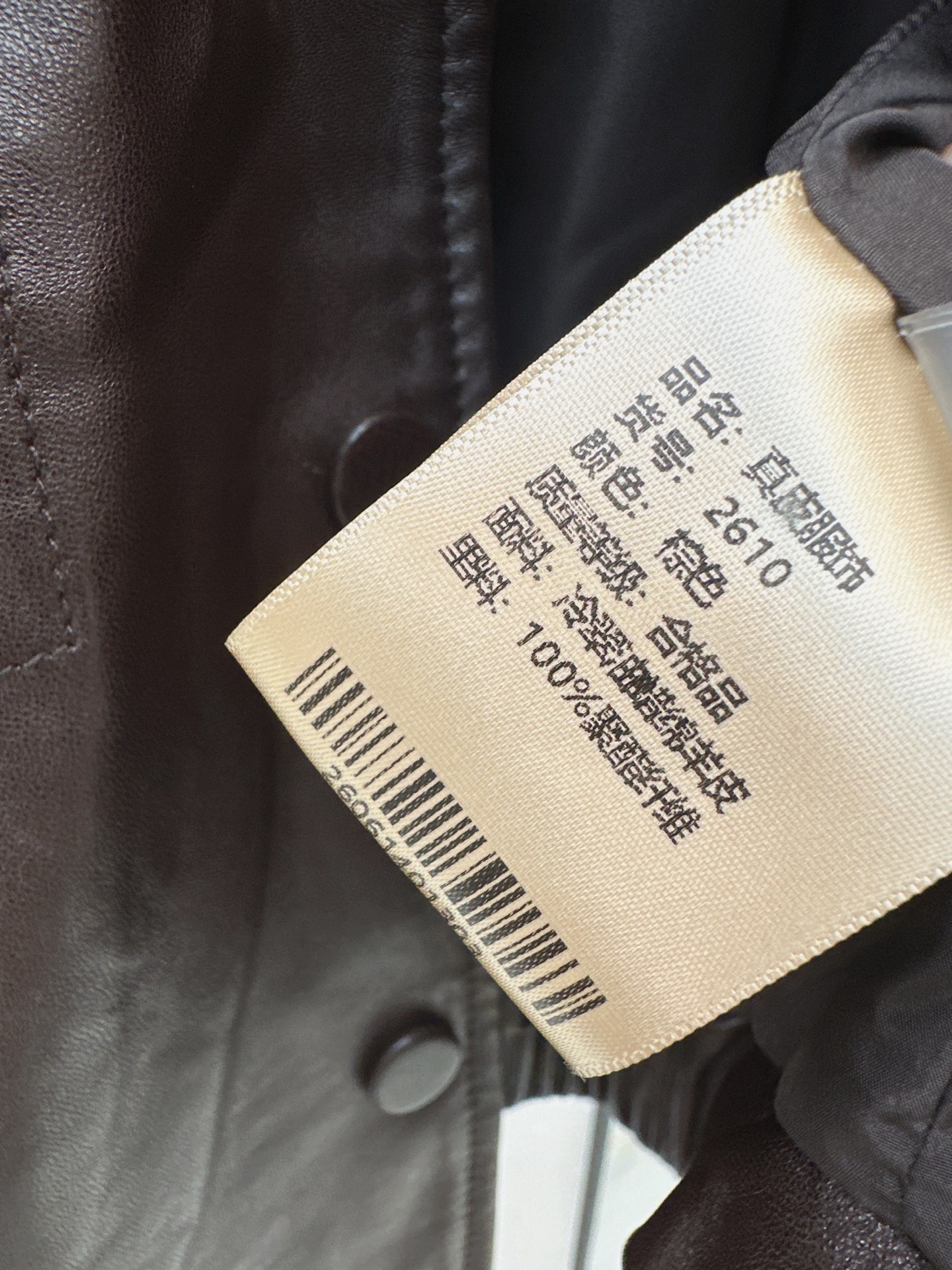Brun 26fw leather vest jacket