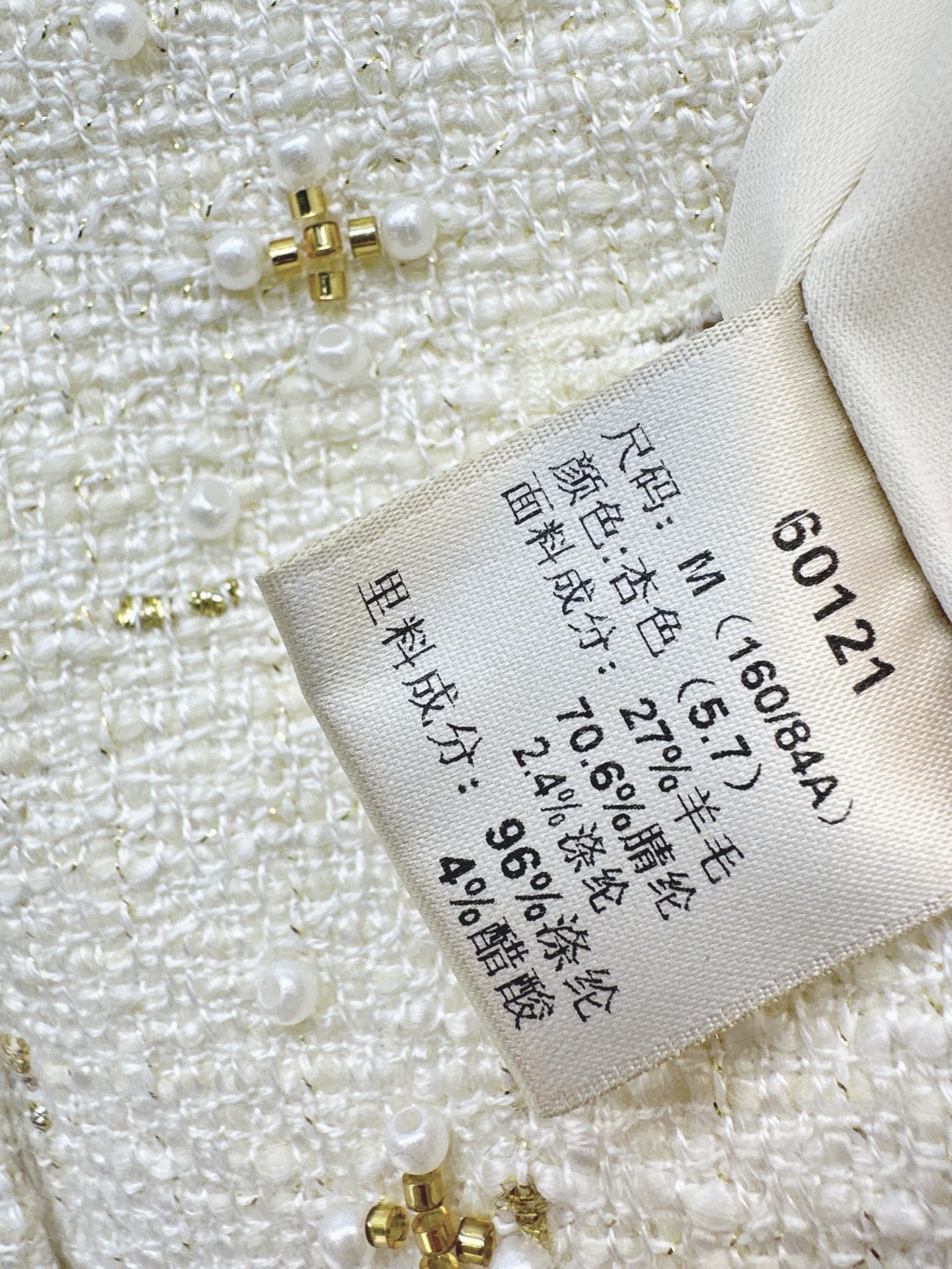 Chan 26fw beading woven jacket
