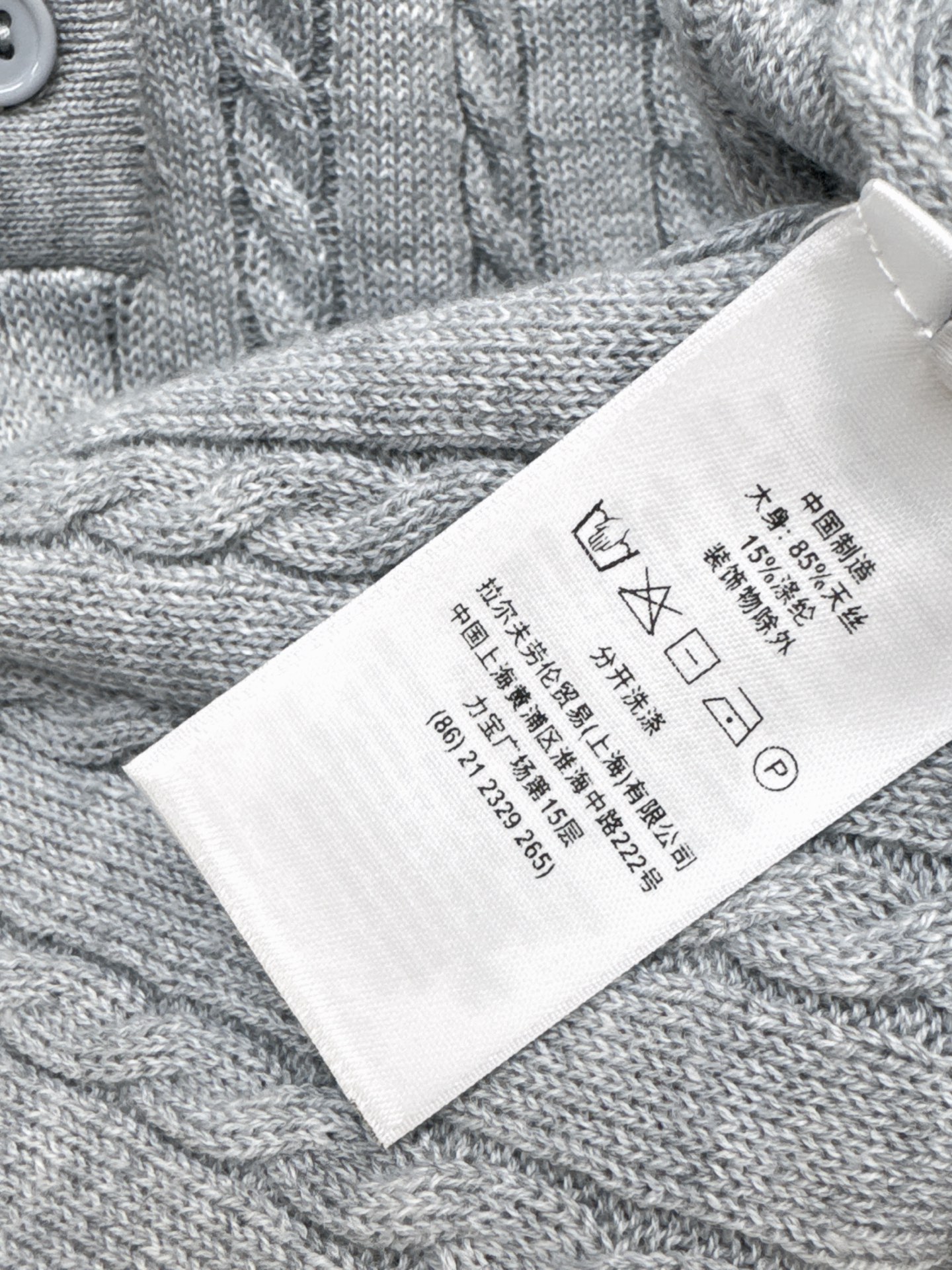 Ralp 26fw 2in1 knitwear
