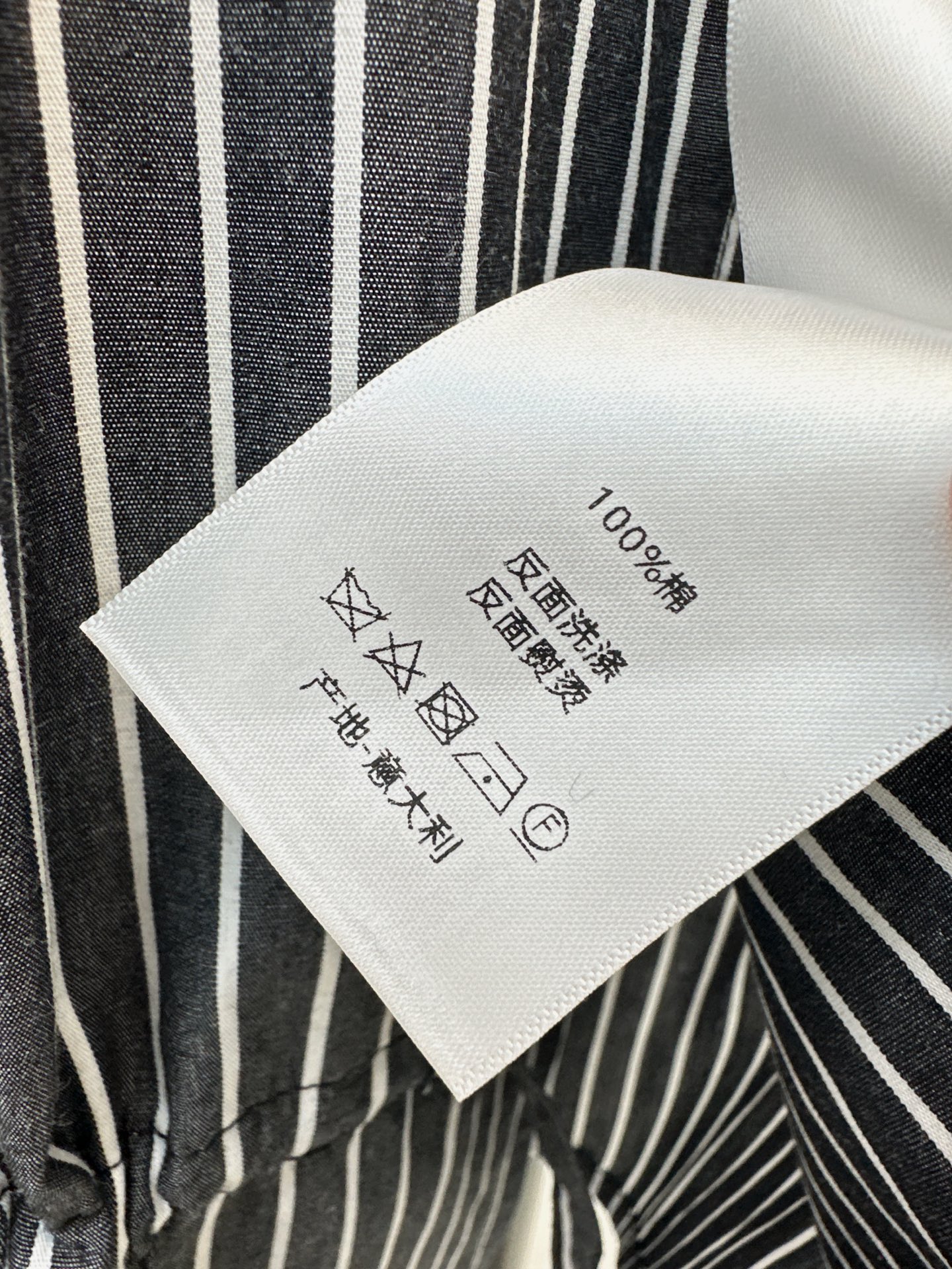 CD 26fw stripe drawstring shirt