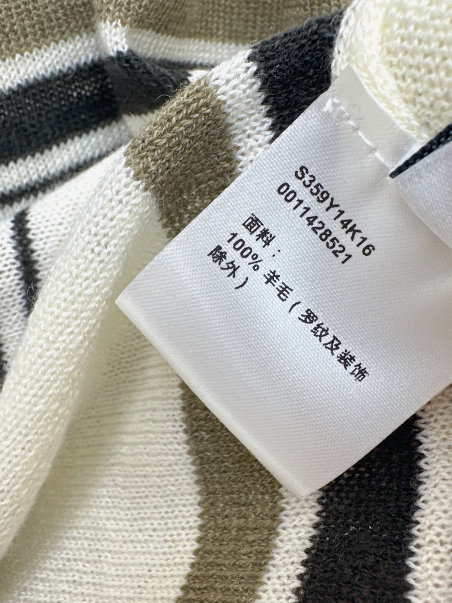 Loe 26ss stripe wool knitwear