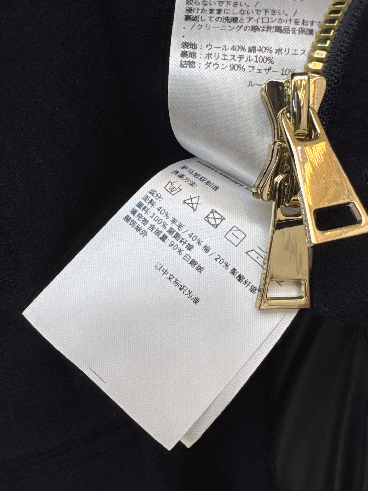 Monc 26fw belted down jacket