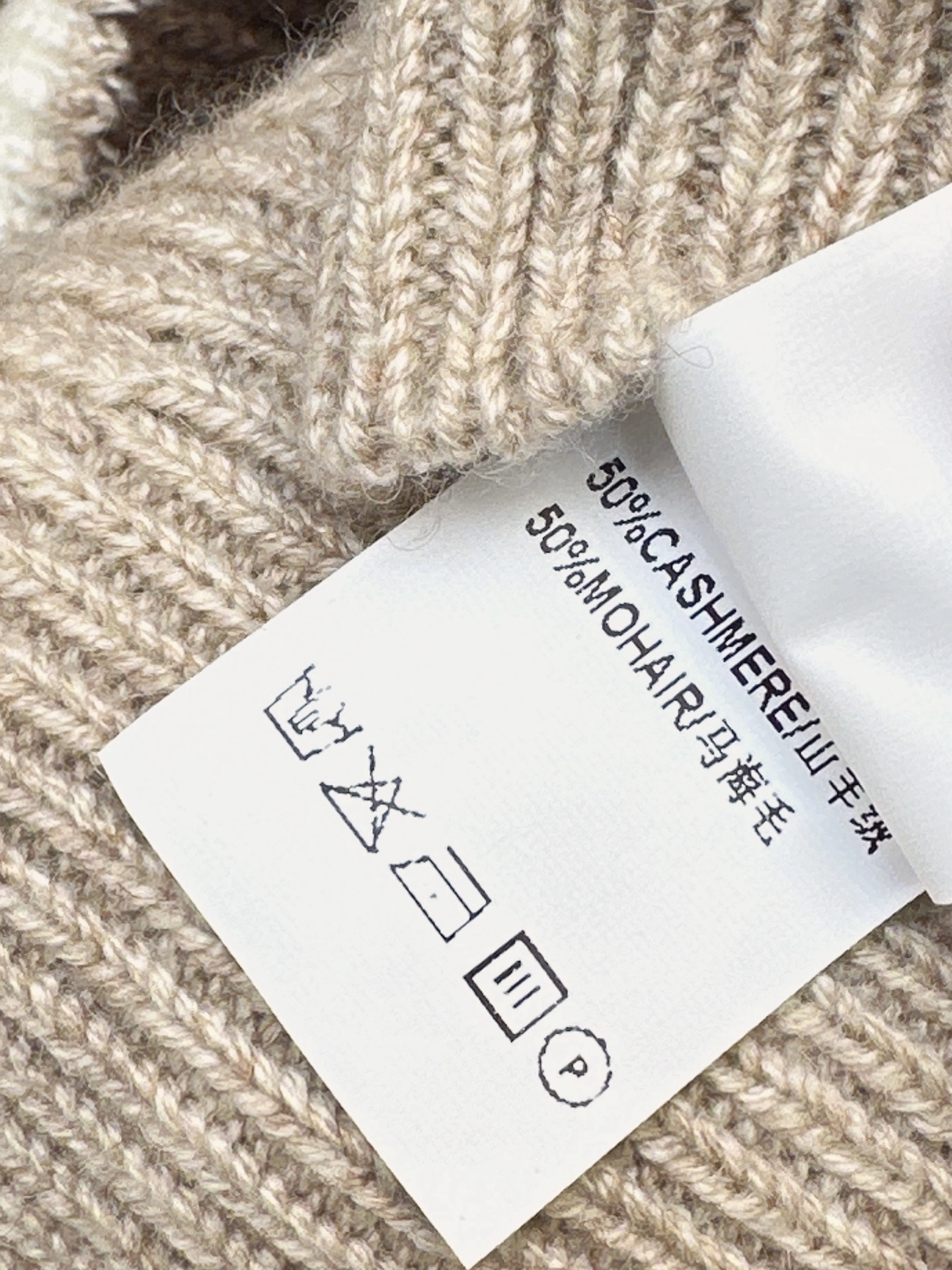 Brun 26fw stripe cardigan