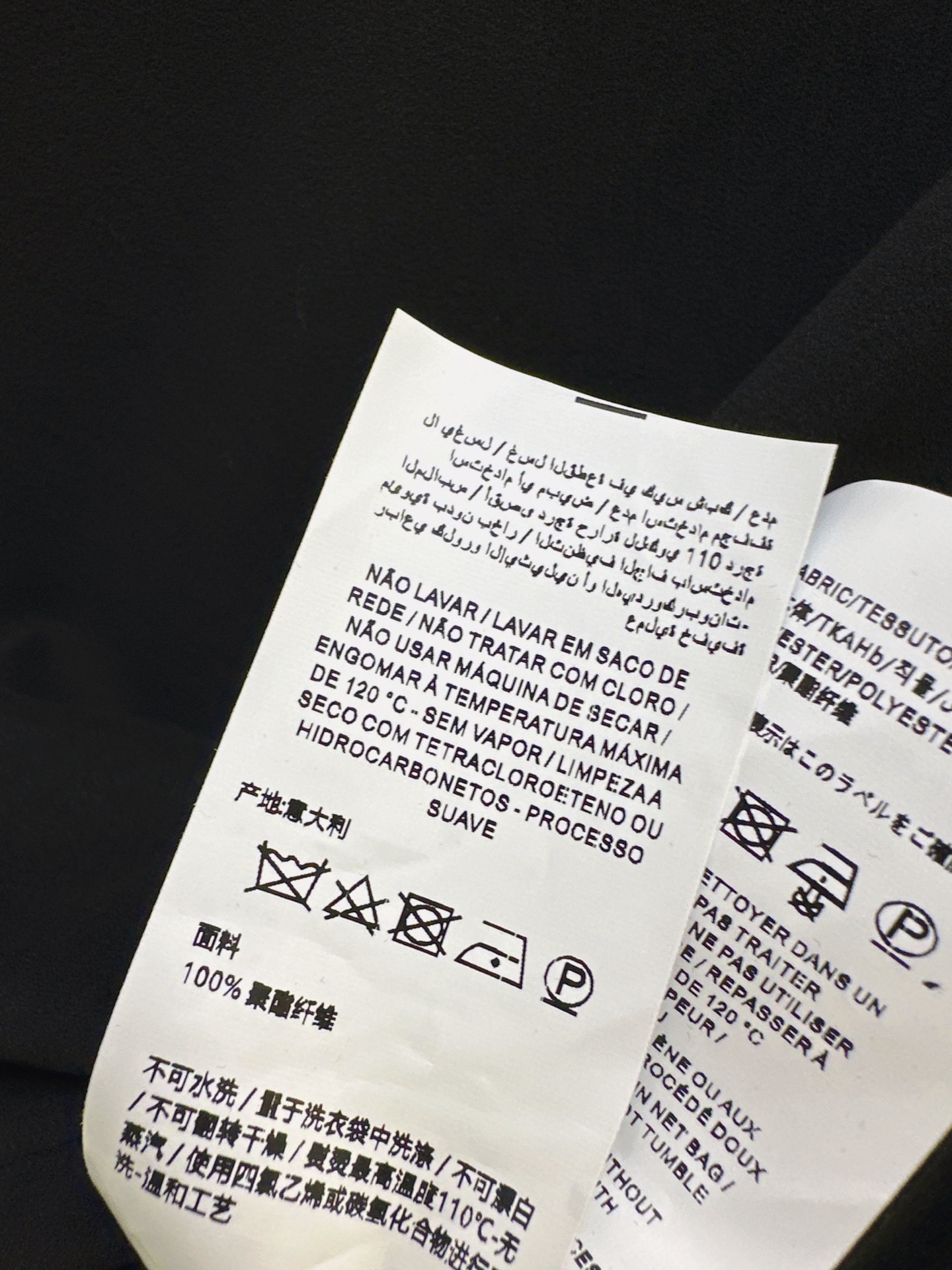 Sain 26fw high neck basic tee