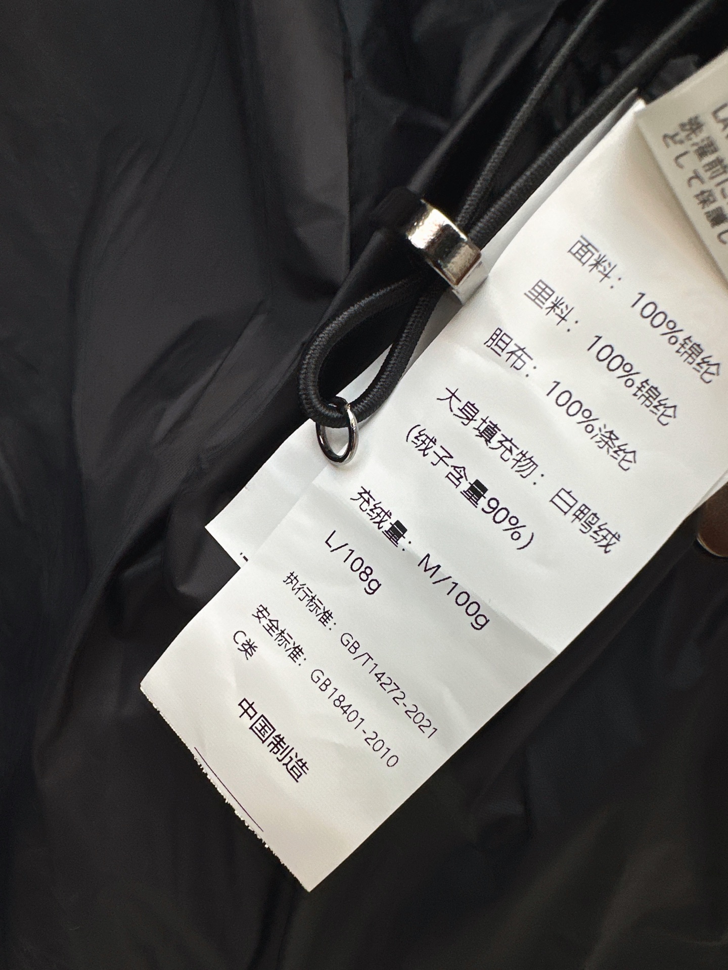 Max 26fw down vest jacket