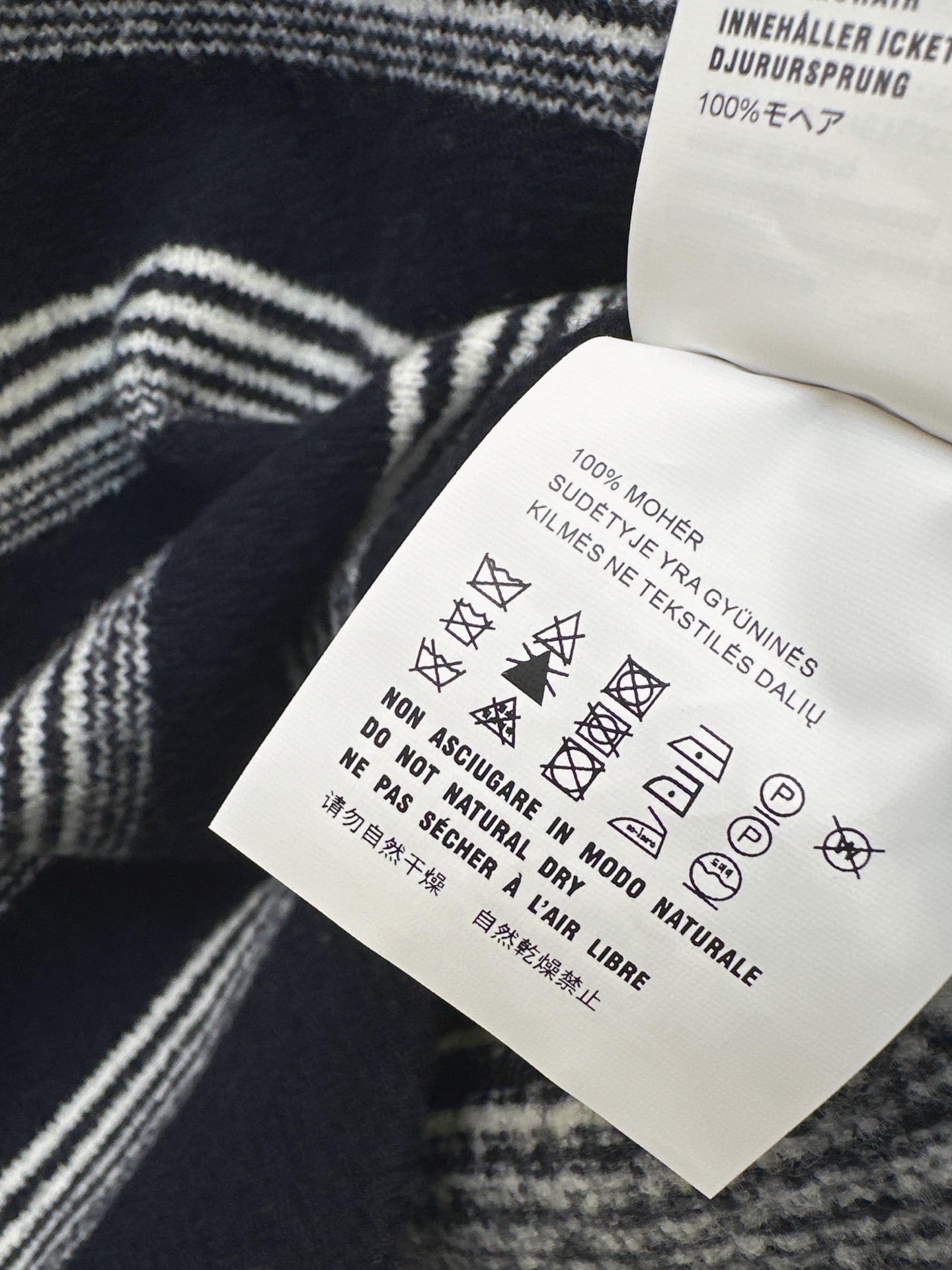 Miu 26fw stripe polo knitwear