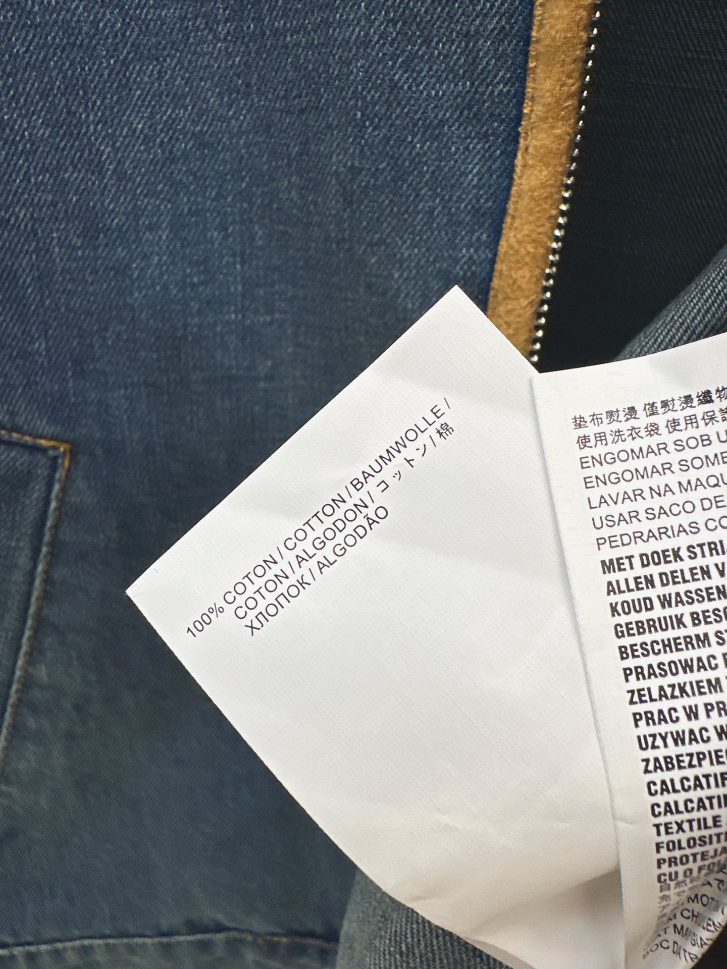 Miu 26fw denim jacket