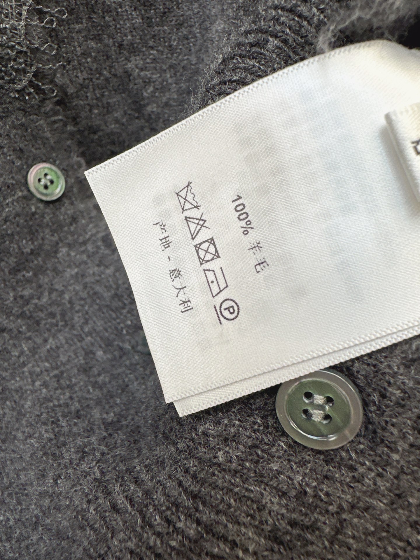 ES 26fw knit cardigan