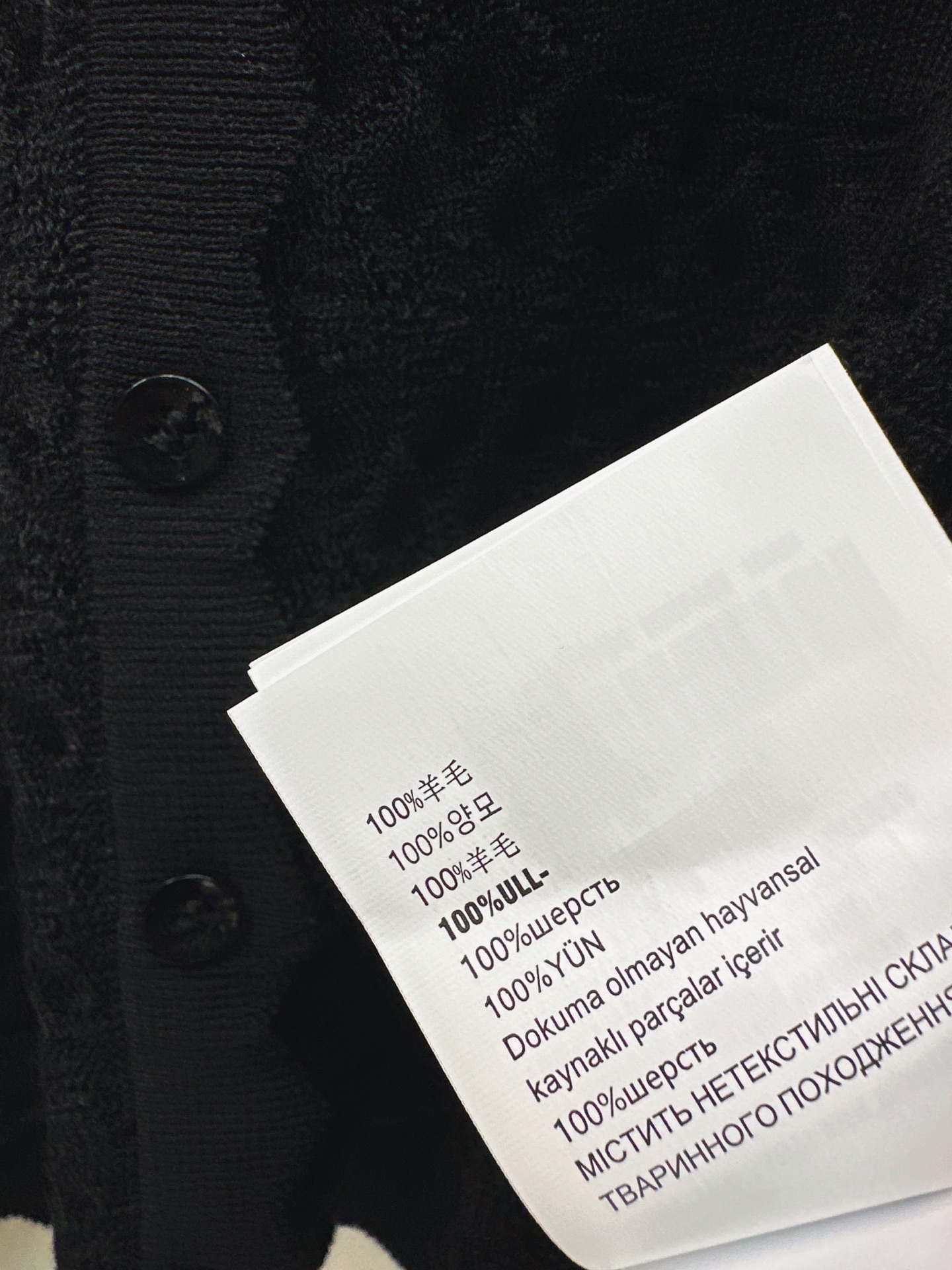 Miu 26fw knit vest cardigan sets