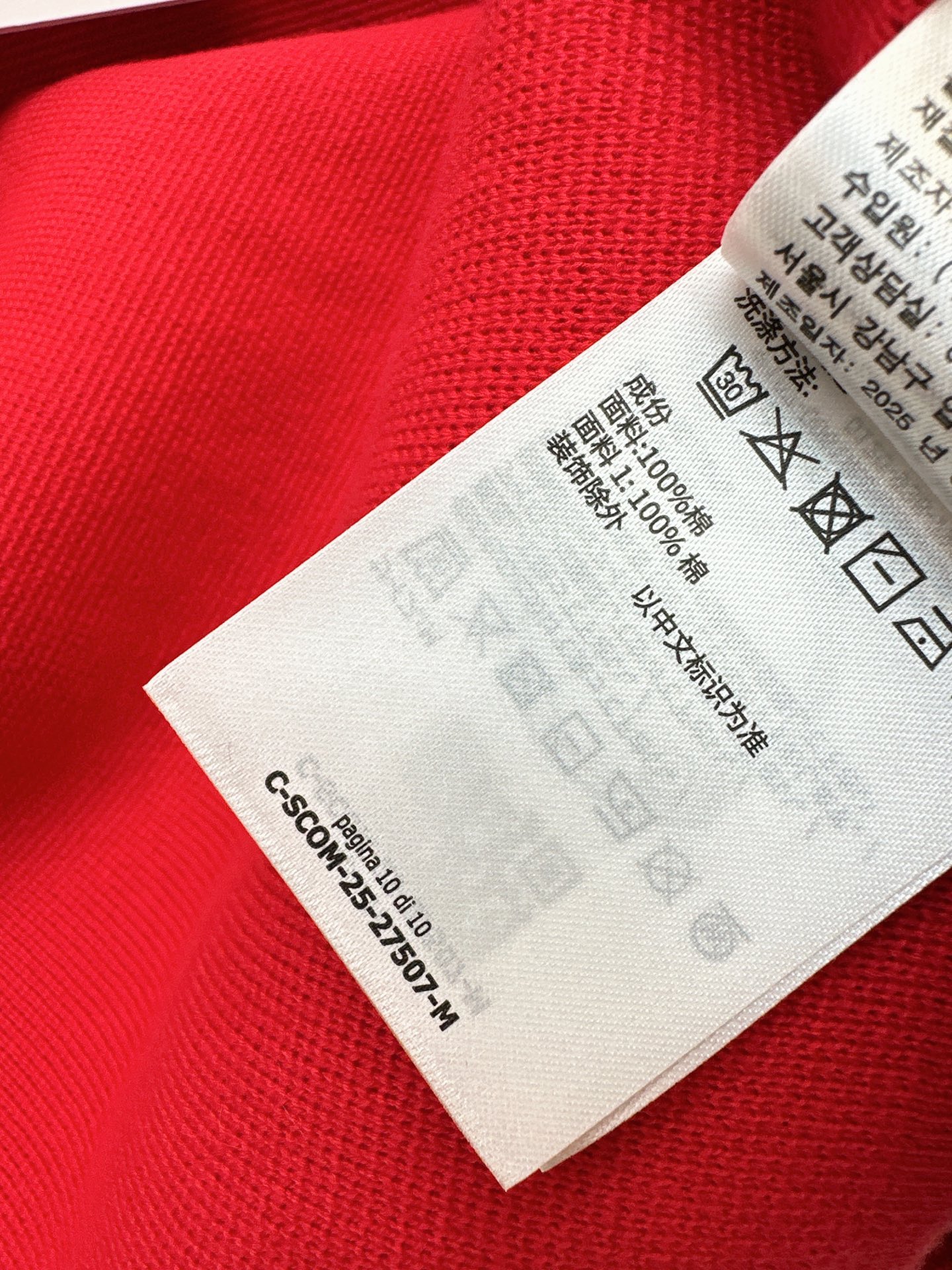 Monc 26fw knit polo
