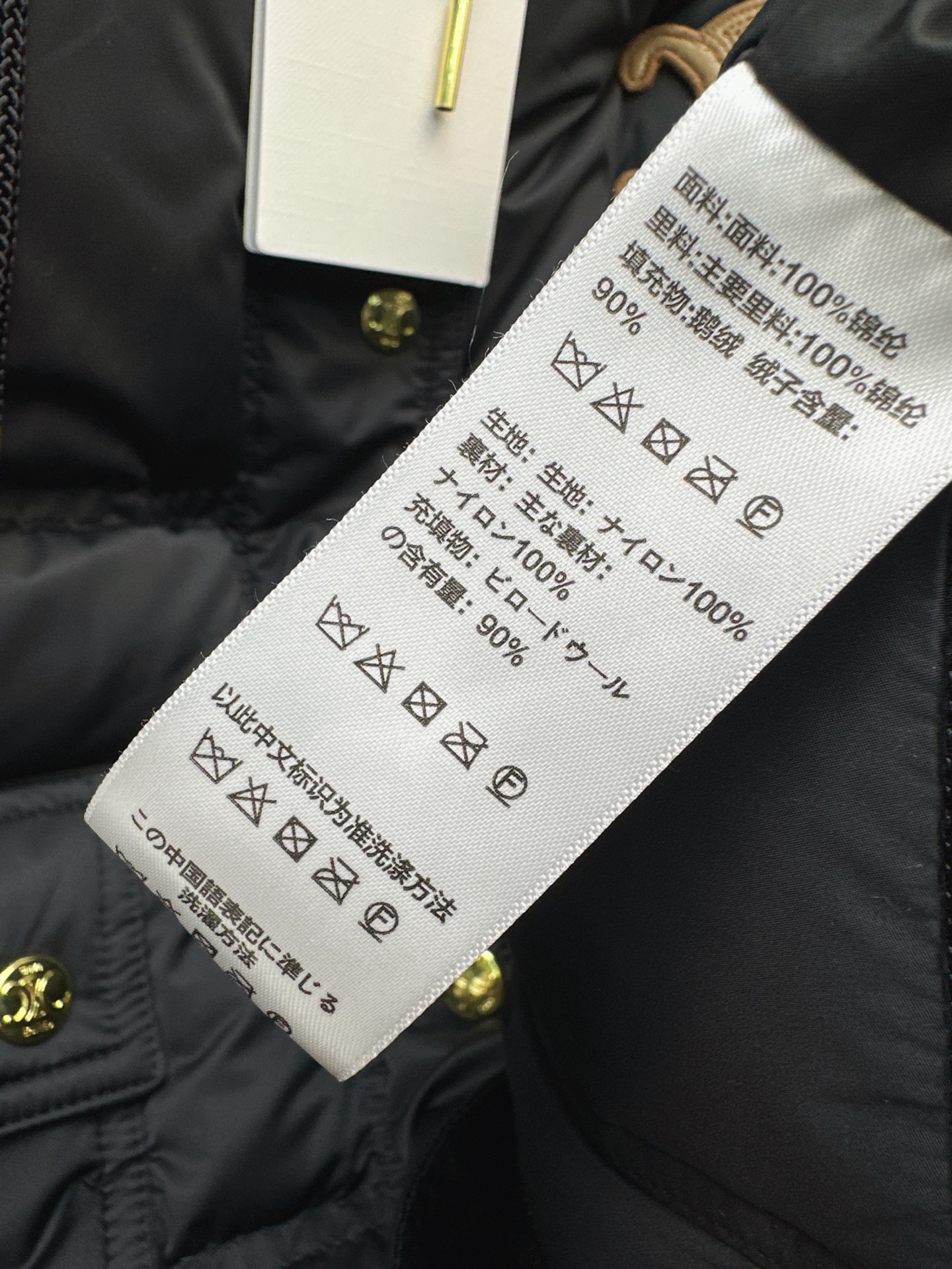 Celi 26fw hooded down jacket
