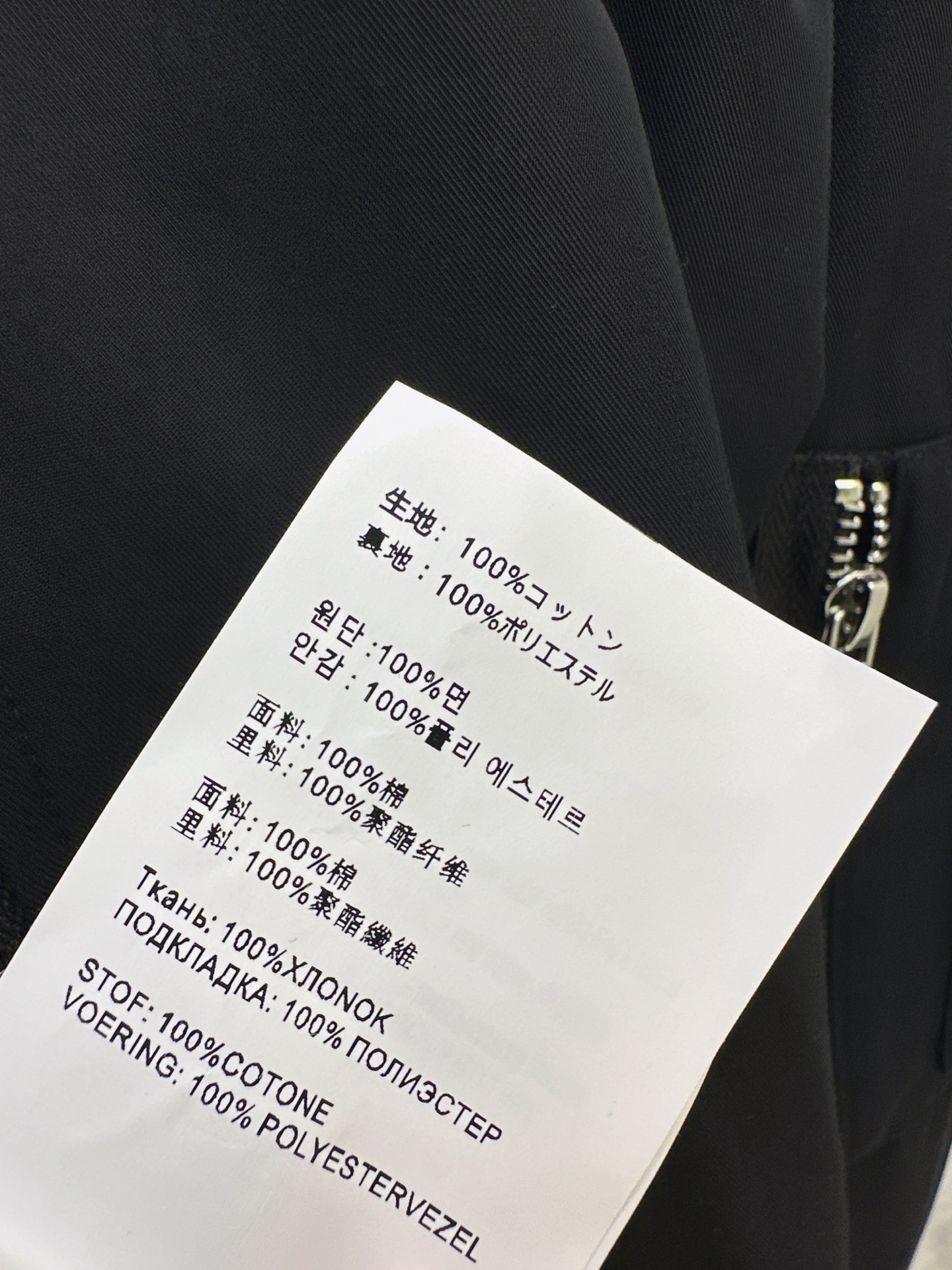 Pra 26fw zip-up jacket