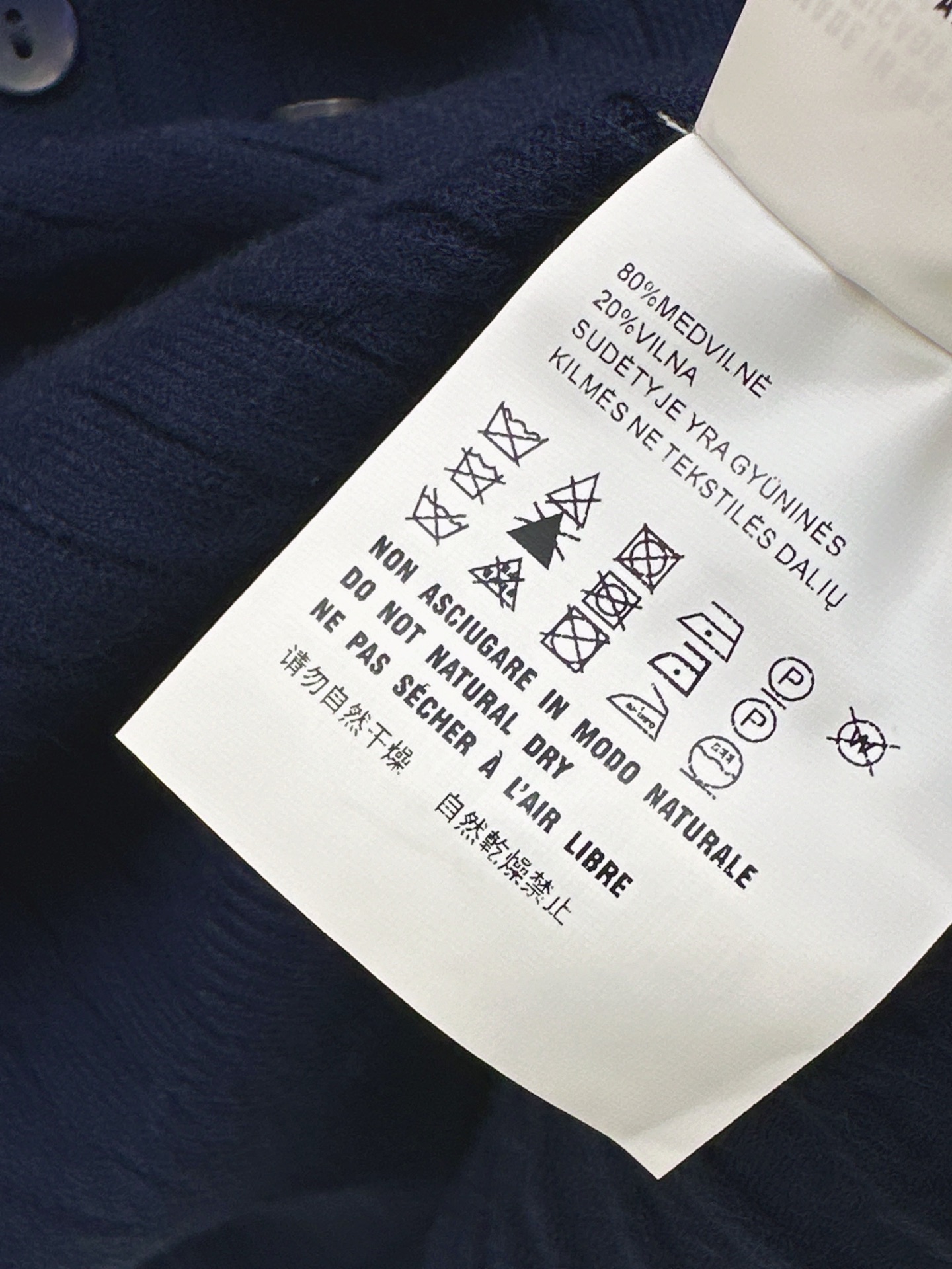 Miu 26fw knit sweater
