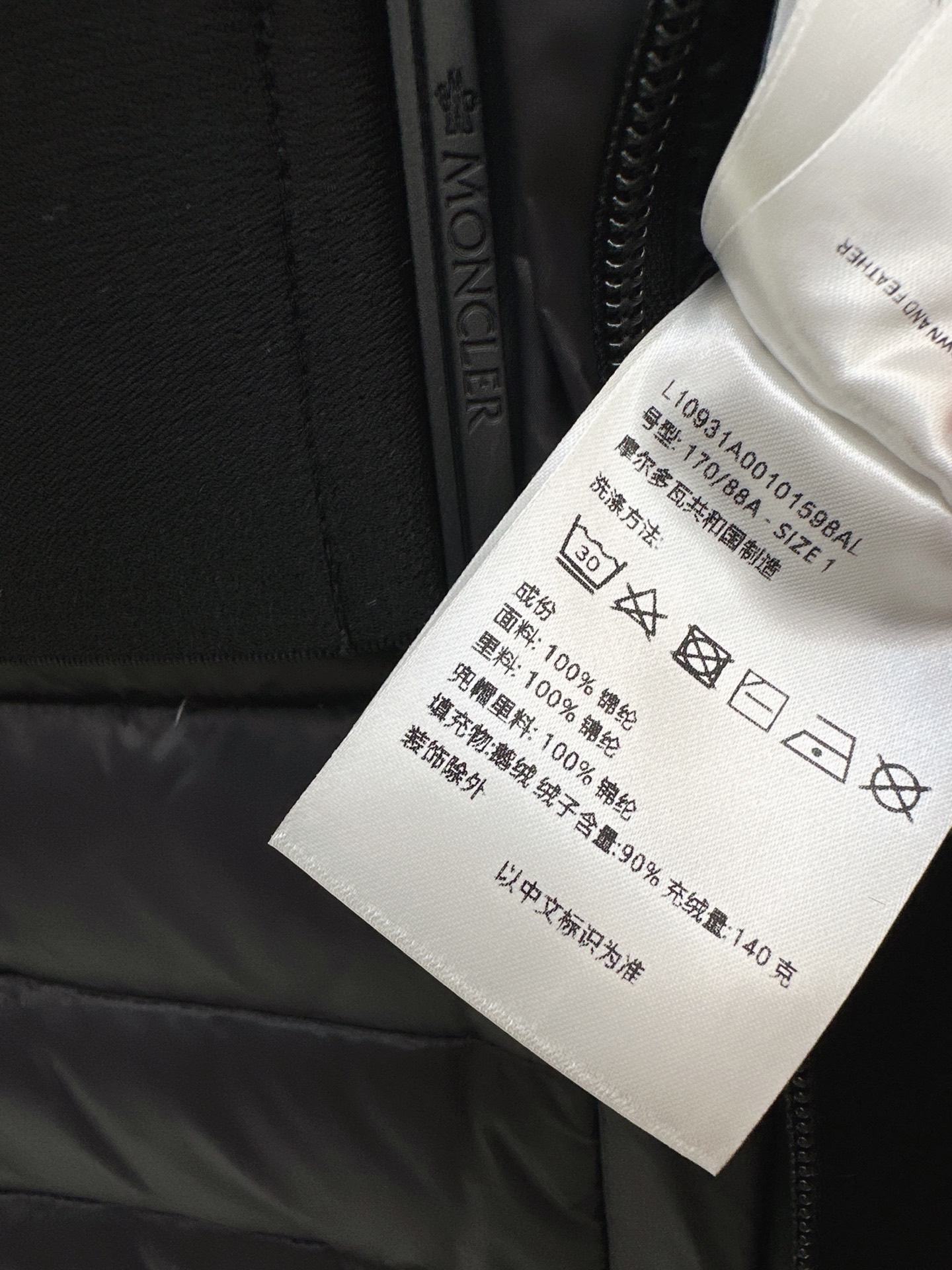Monc 26fw hooded jacket