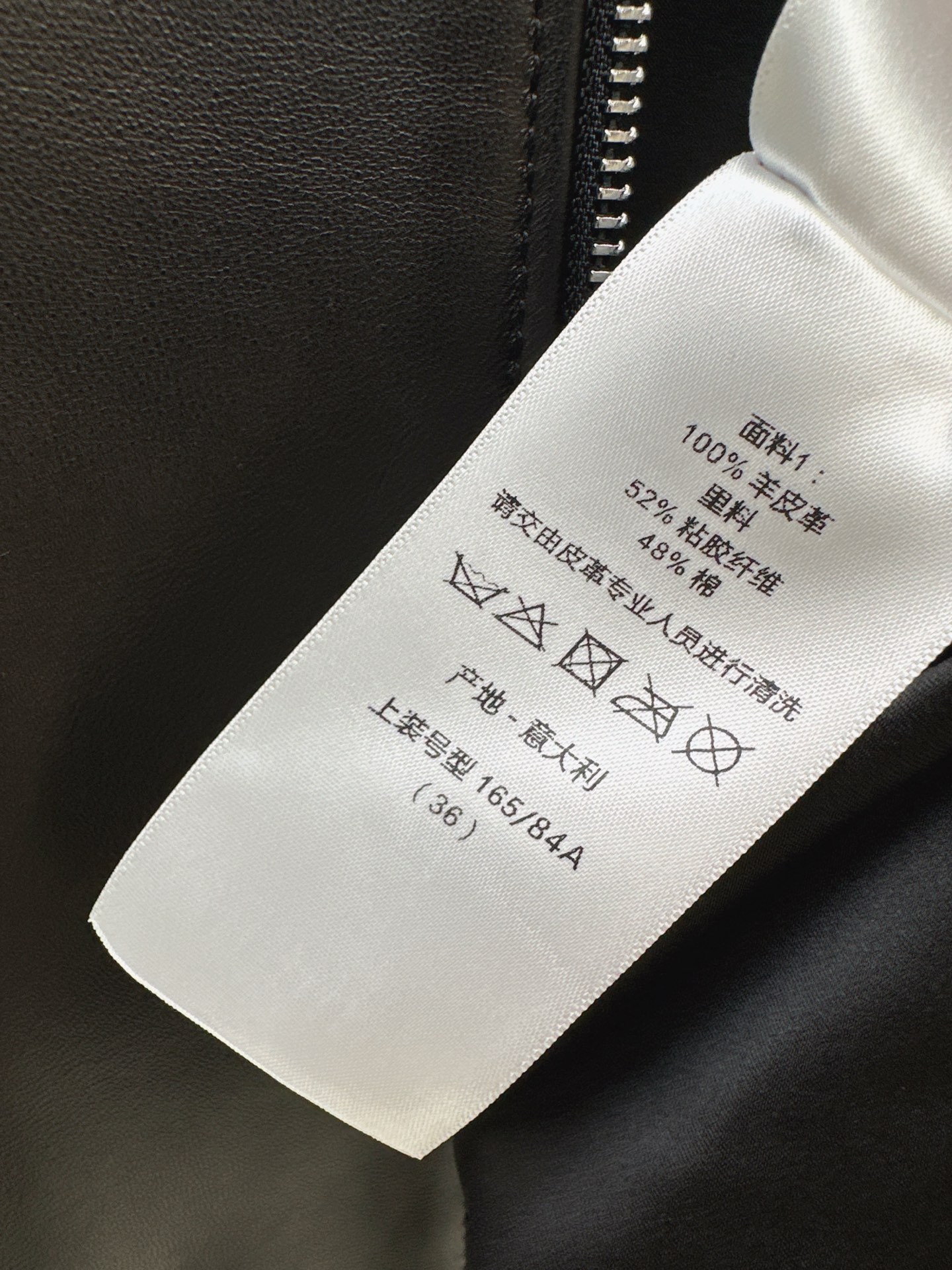 CD 26fw leather jacket