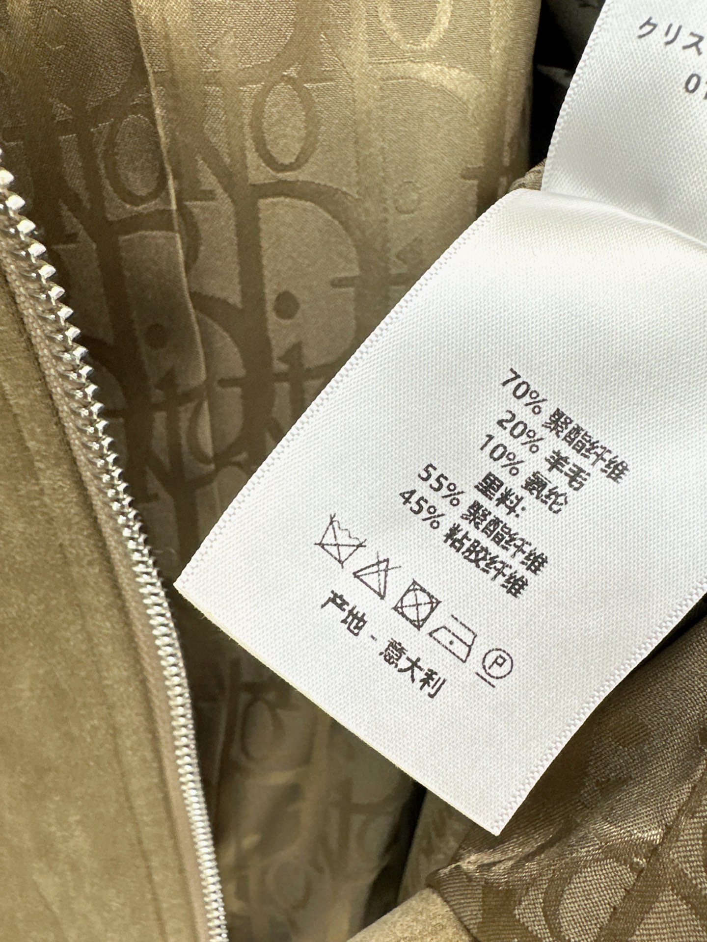 CD 26fw suede fleece jacket
