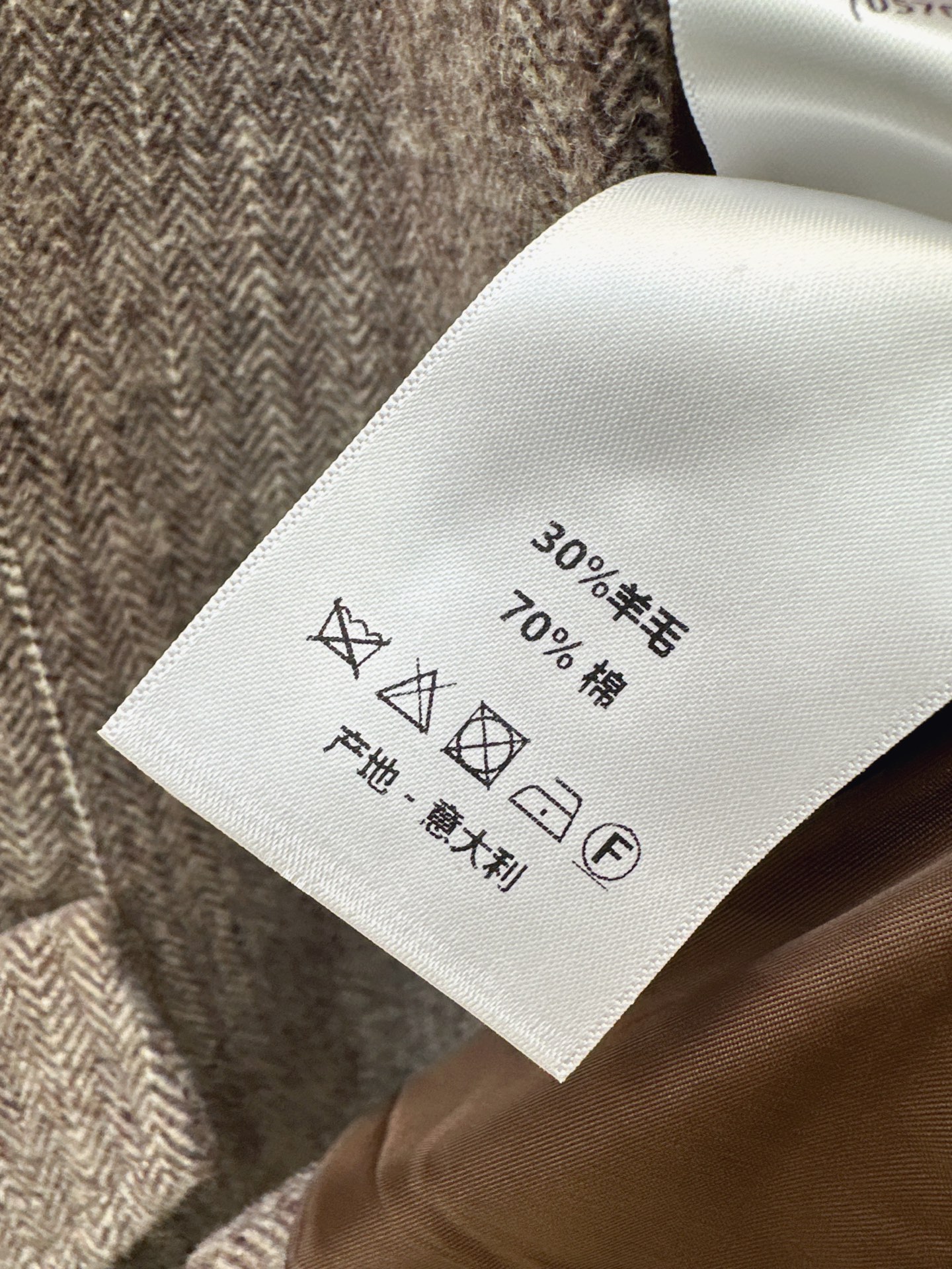 CD 26fw  herringbone belted jacket