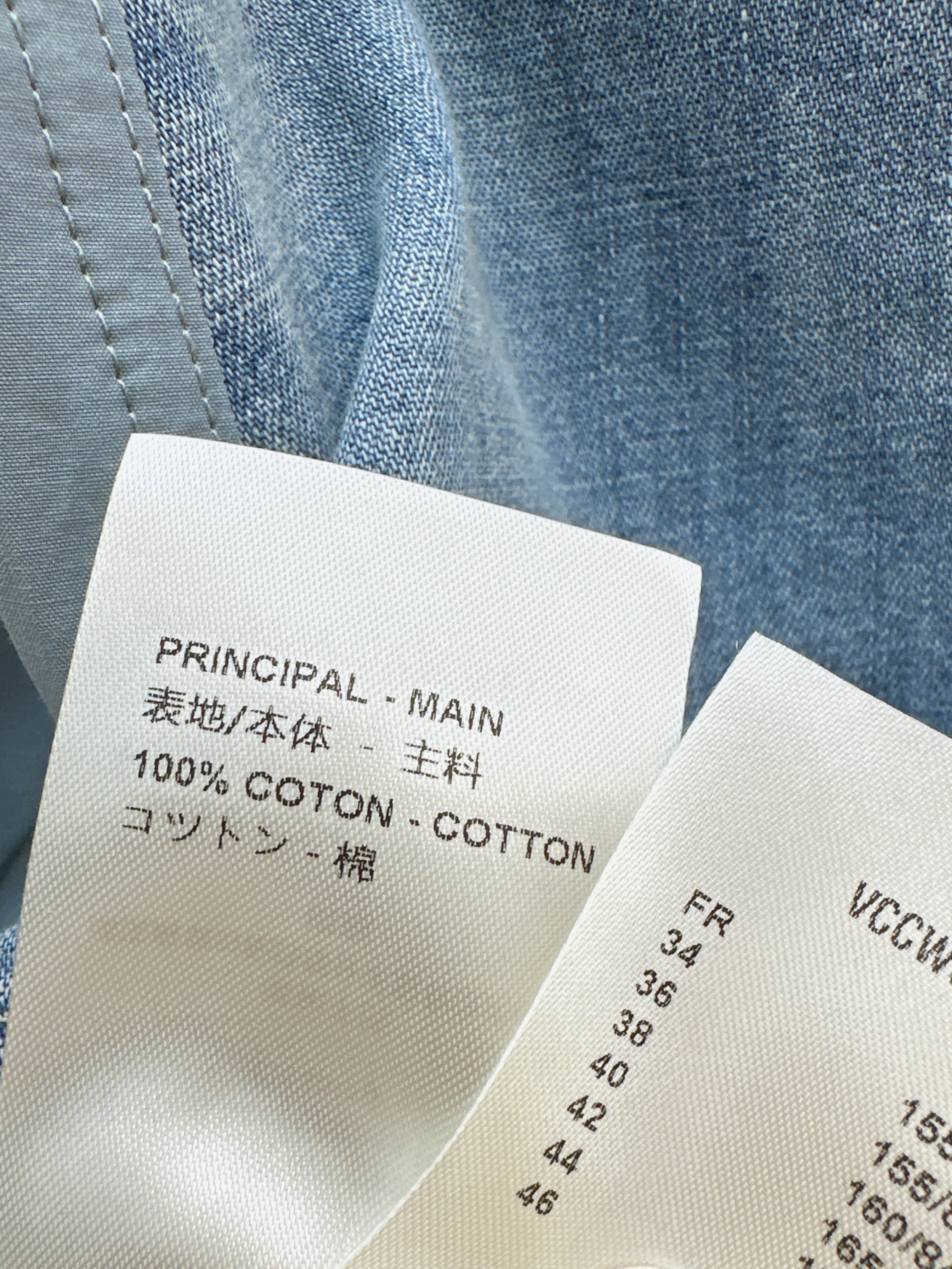 Louis 26SS Washed Utility Denim Skirt