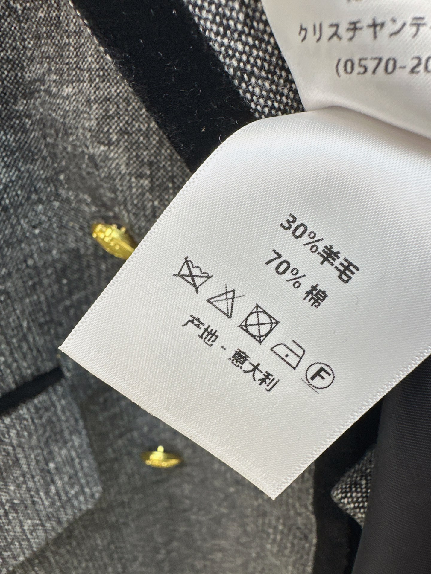 CD 26fw velvet trim blazer
