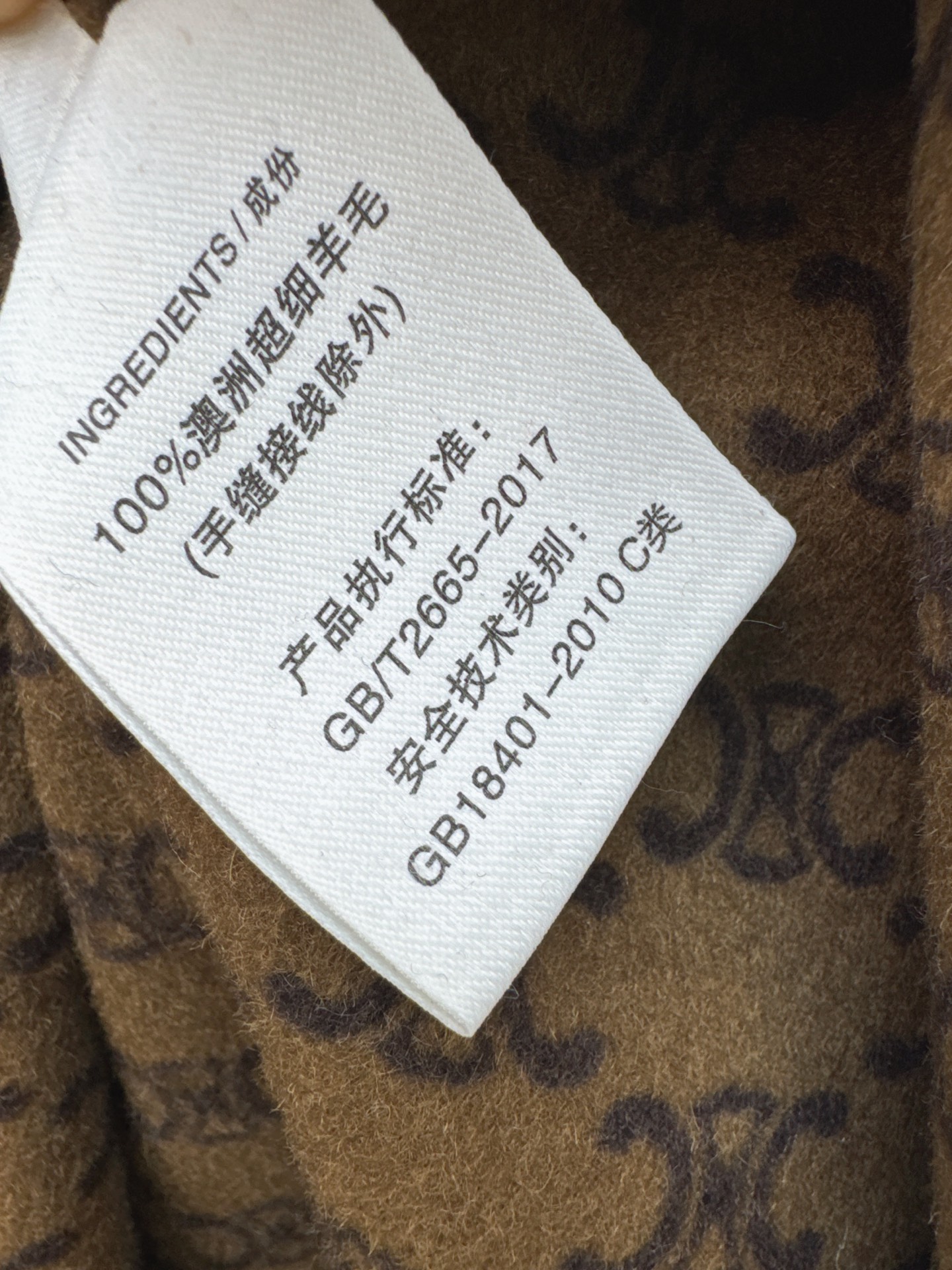 Celi 26fw woolen overcoats