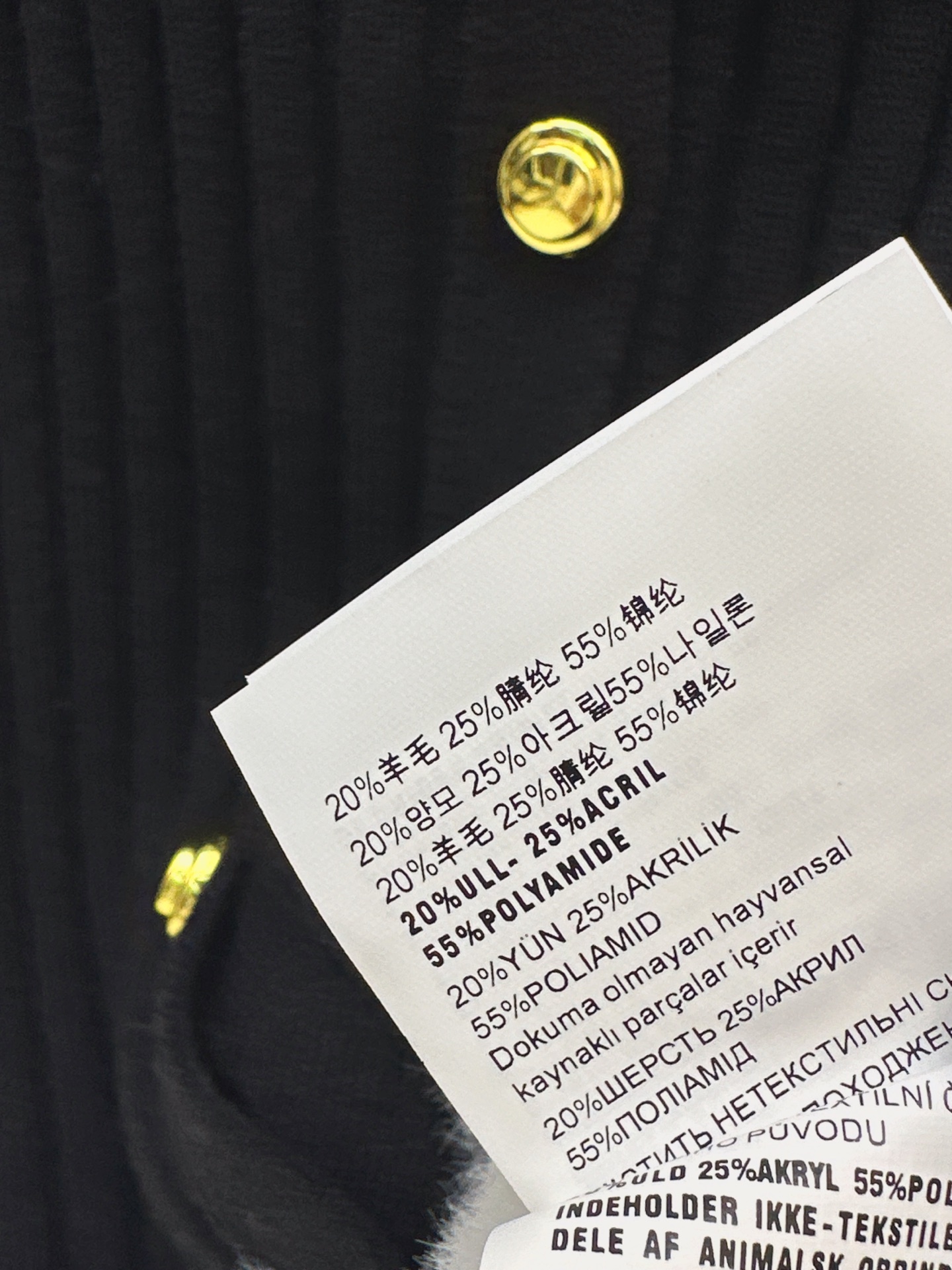 Miu 26fw ribbed knit cardigan