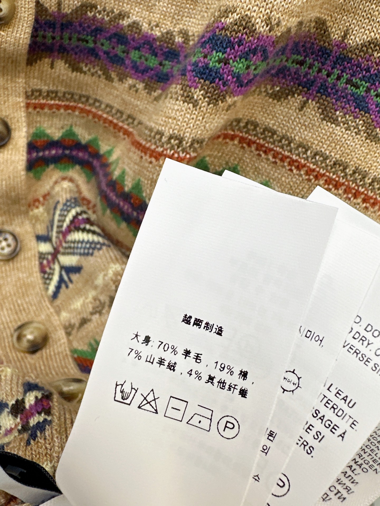 Ralp 26fw fair isle wool cardigan