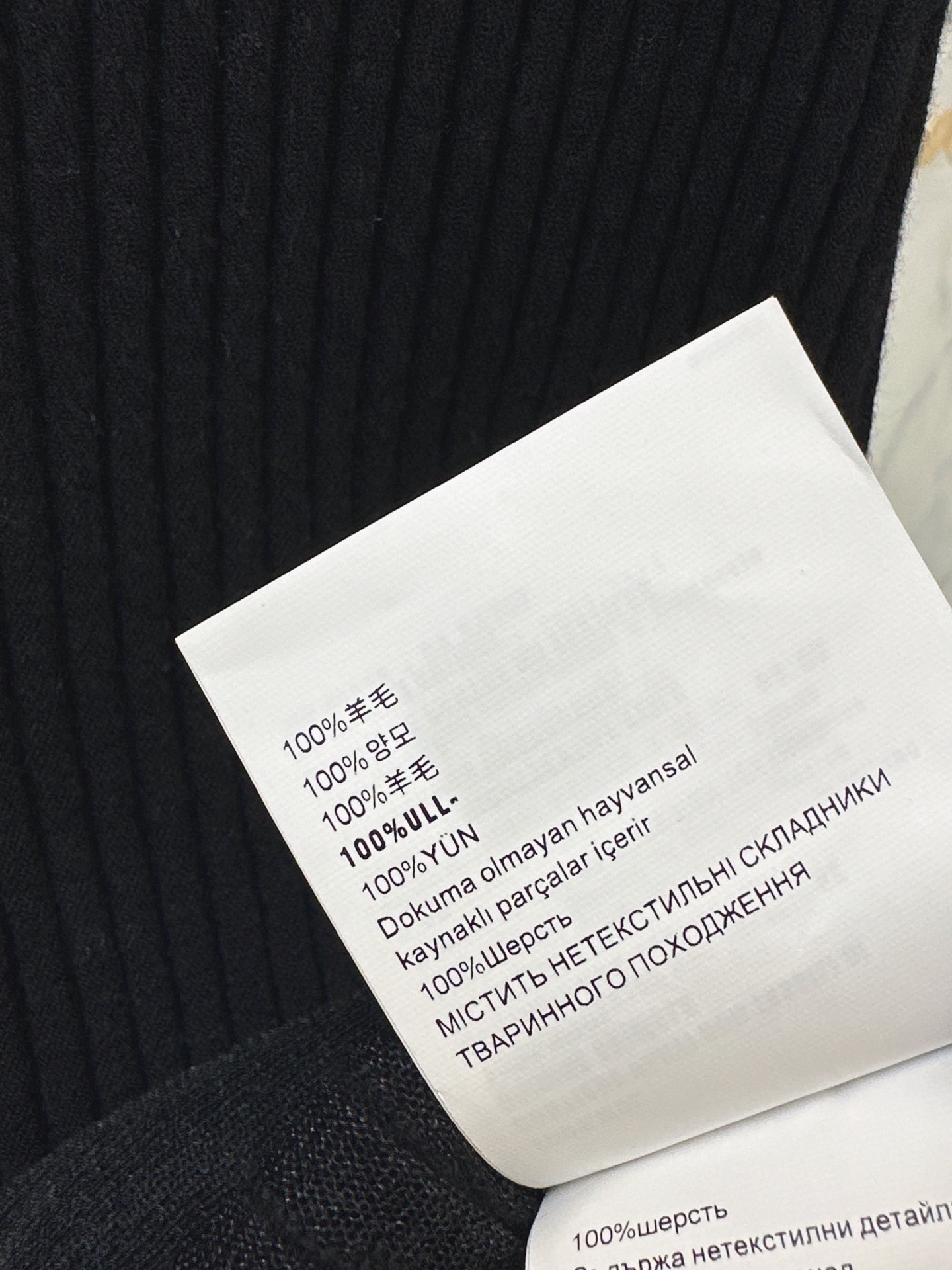 Miu 26fw contract mest knitwear