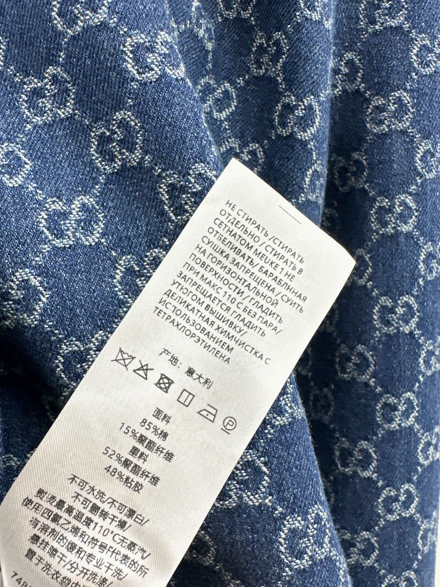 Guc 26fw jacquard jacket A-line skirt sets
