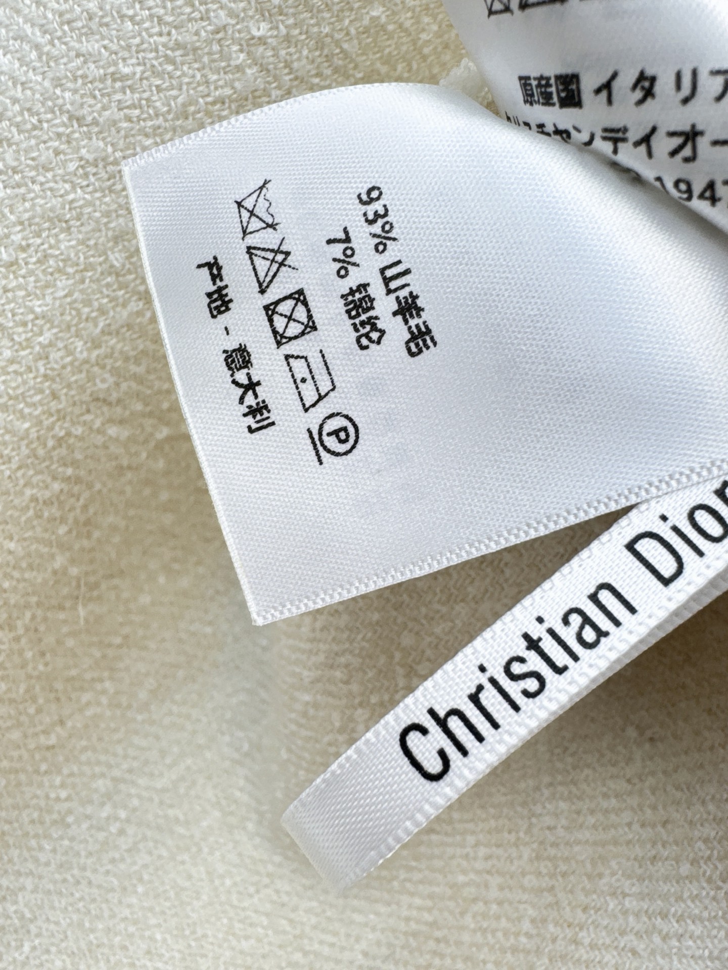 CD 26fw flared A-line skirt